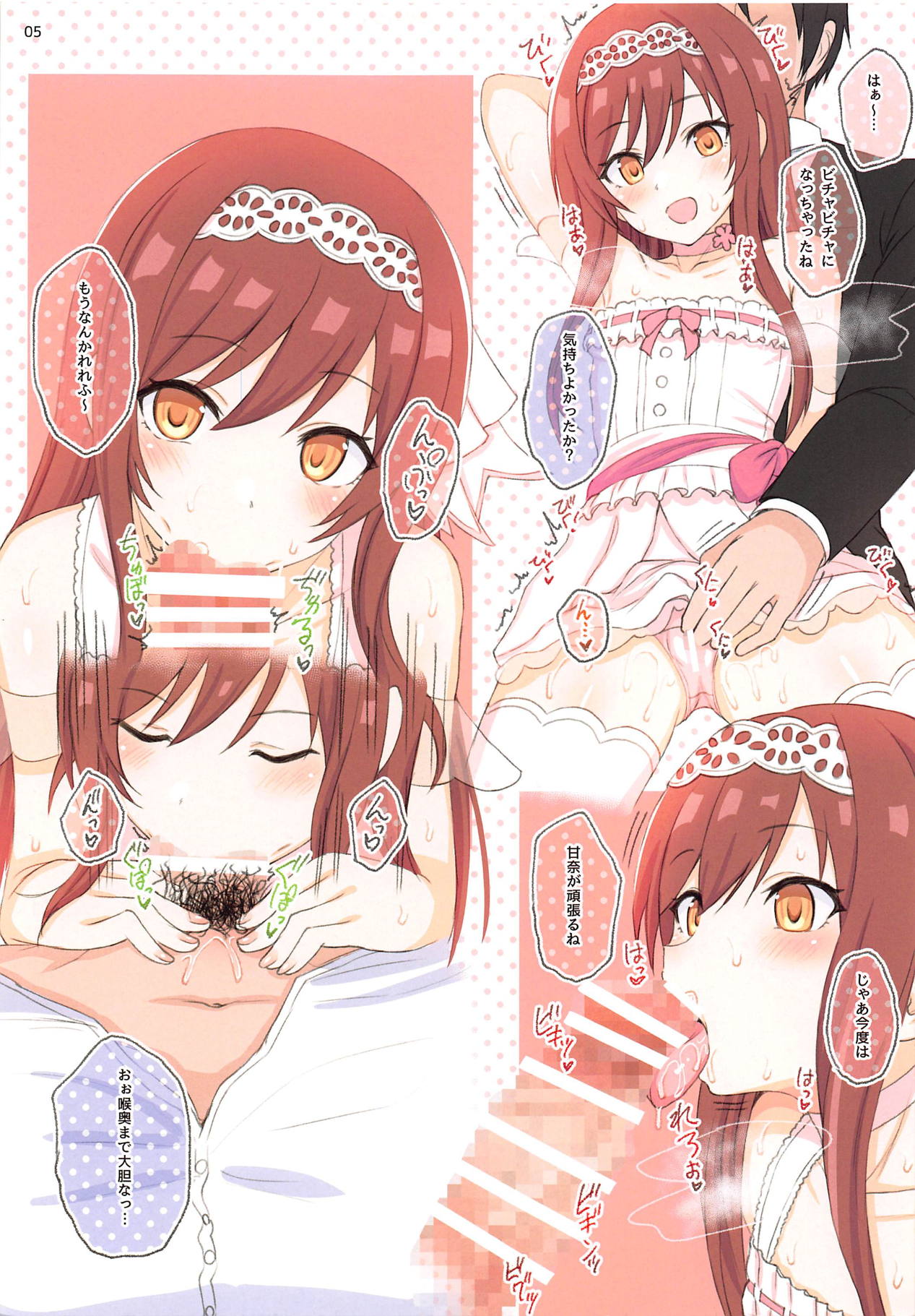 Preview page 5