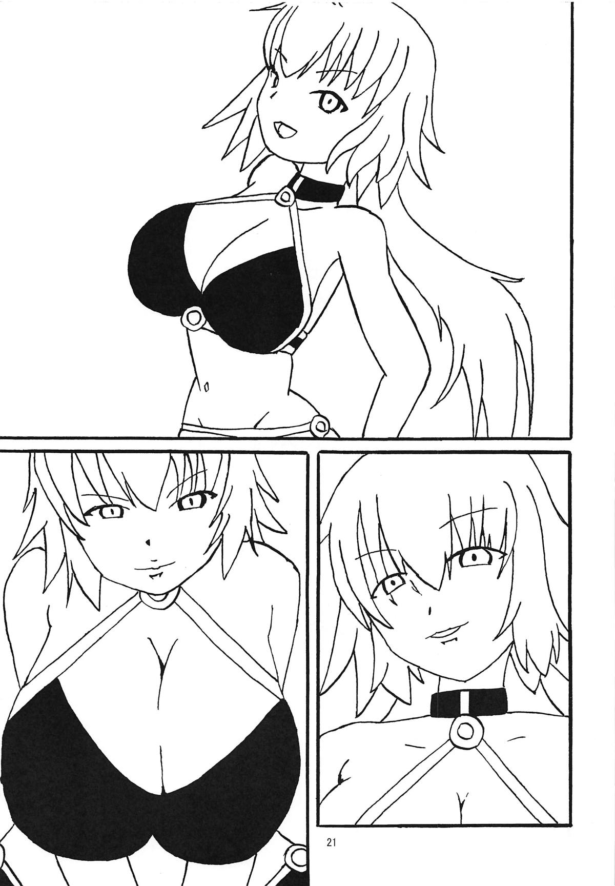 Mizube no Souseijo-sama de Minuki Shitai - Page 20