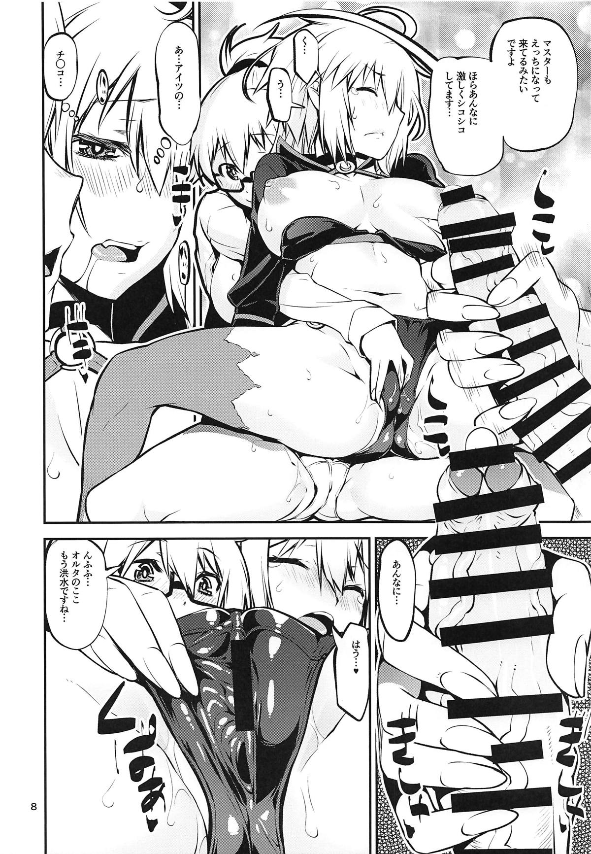 Preview page 7