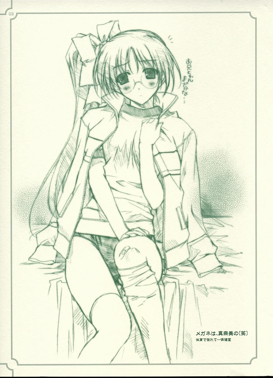 Preview page 3