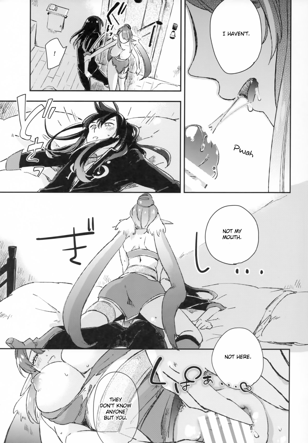 Uso to Qualia | Lie and Qualia - Page 10