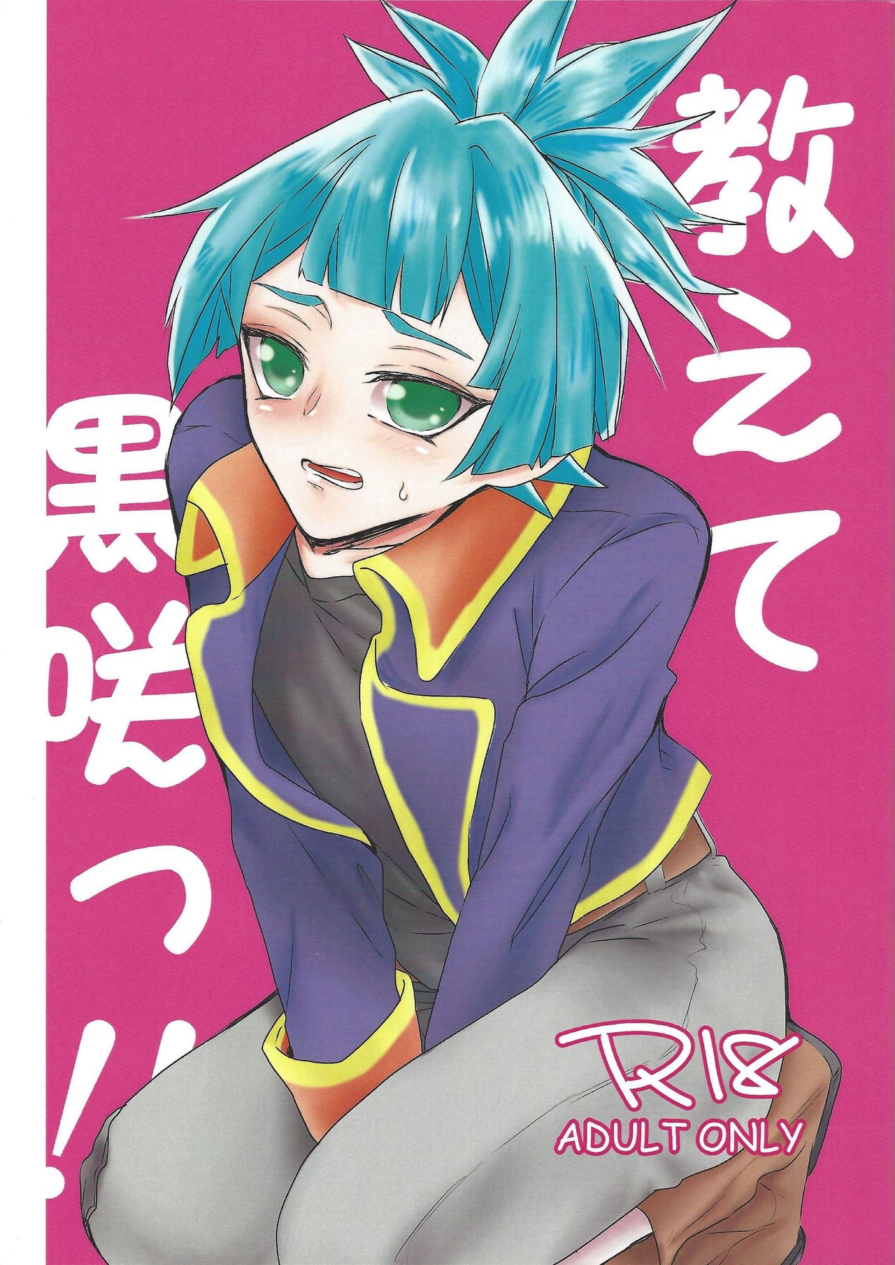 Preview page 1