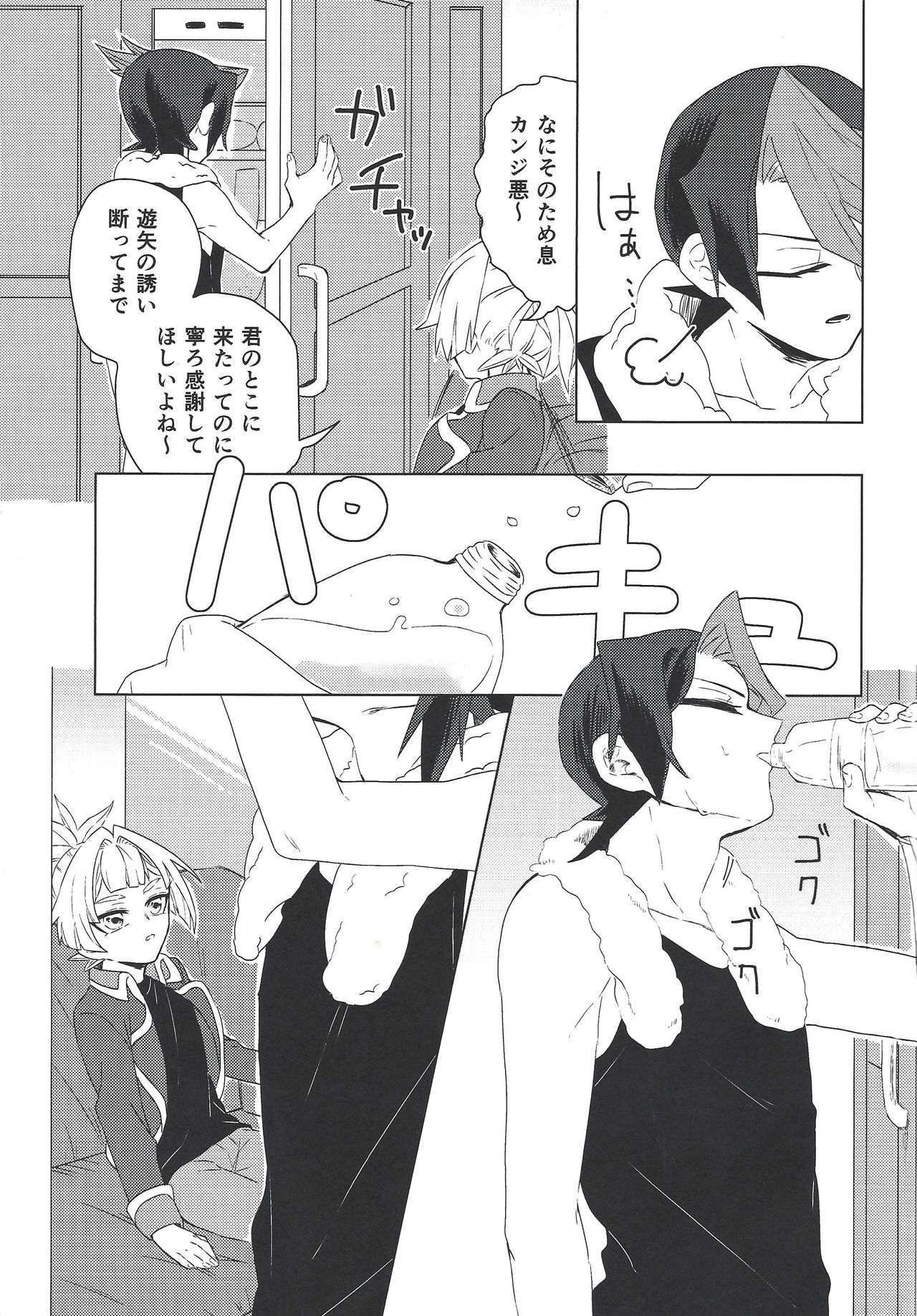 Preview page 5