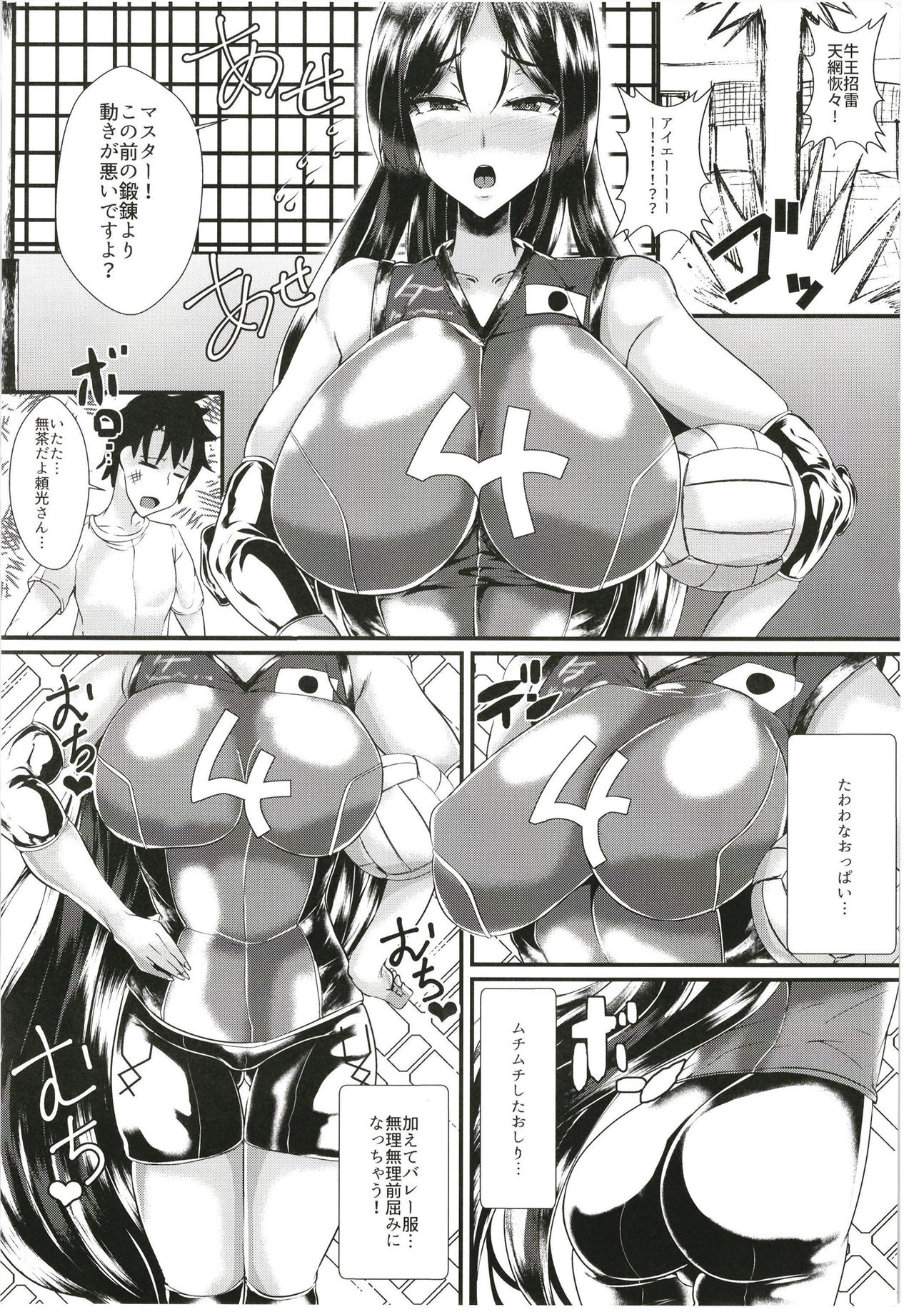 Preview page 3