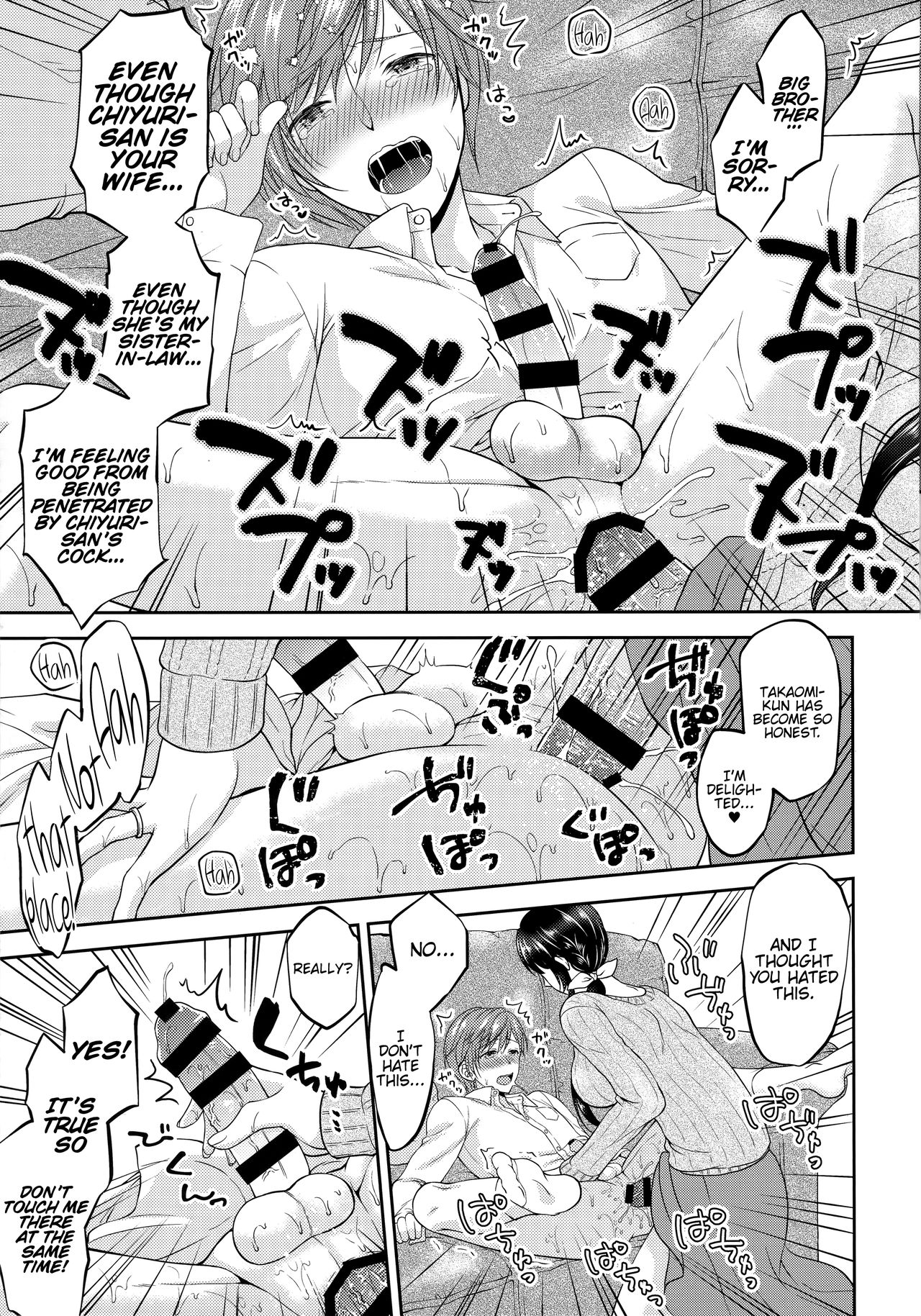 Futanari Miboujin Gitei Kanraku - Page 18