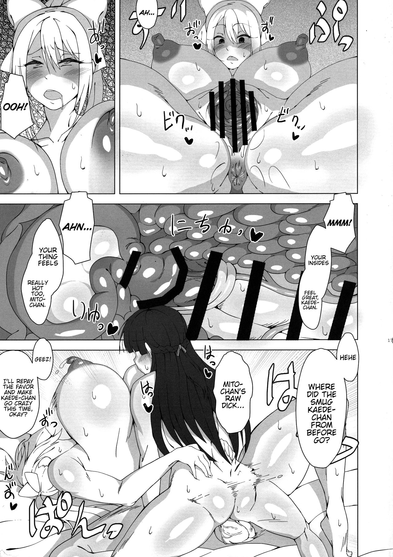 Futanari Iinchou ga suko suko Maple - Page 16