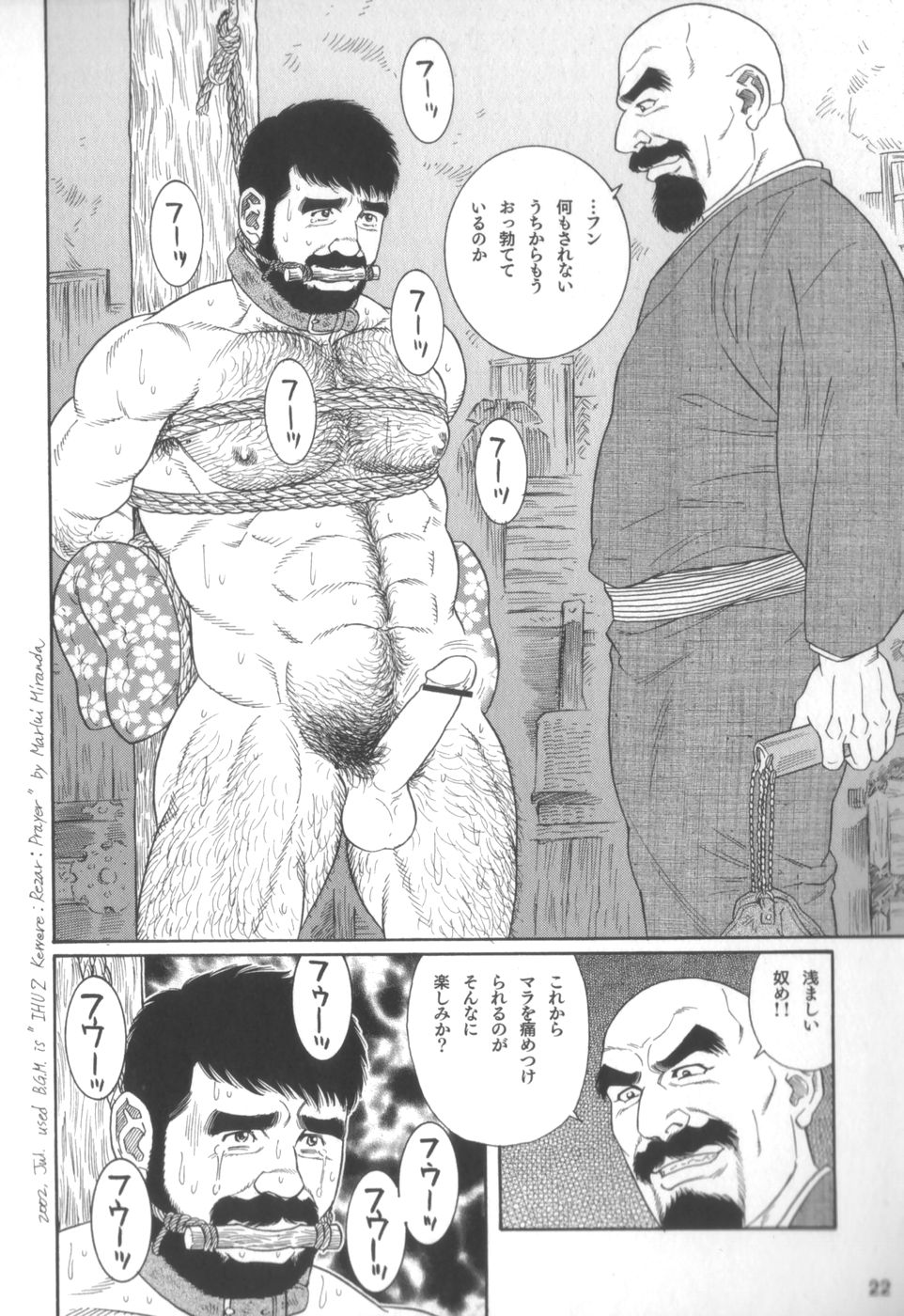 House of Brutes Vol 2 - Page 21