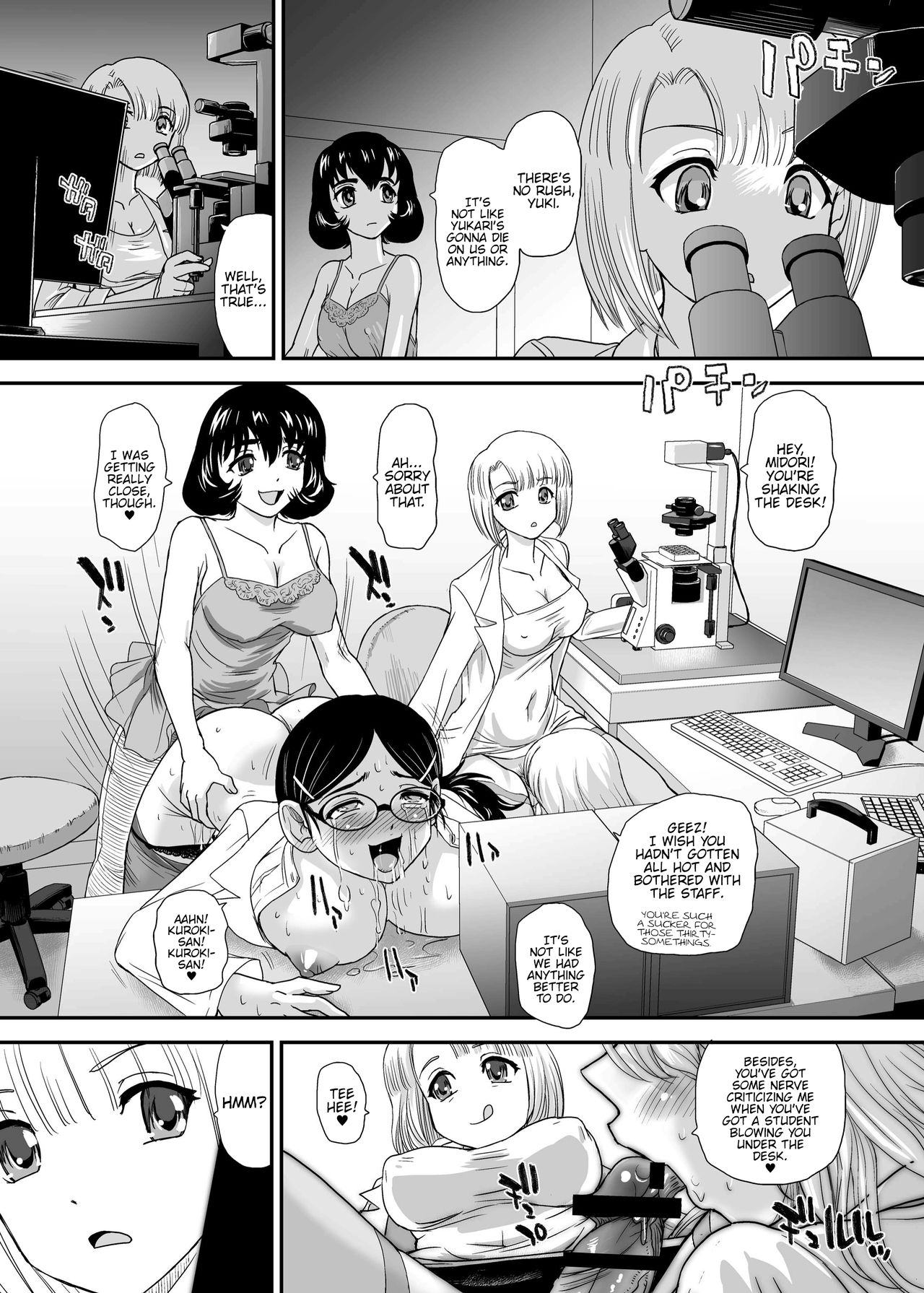 DR:II ep.6 ~Fukkatsusha-tachi~ - Page 16