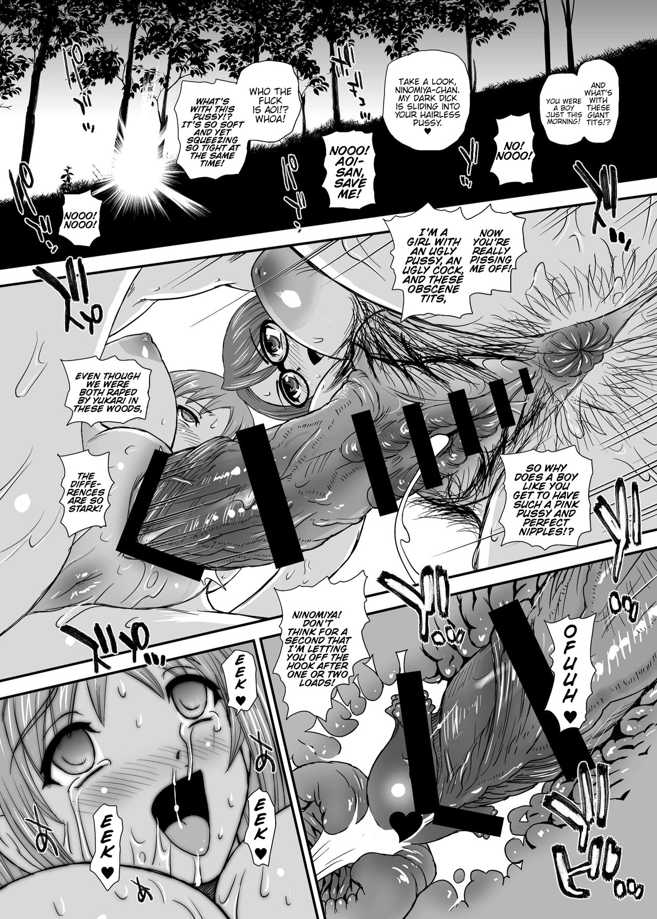 DR:II ep.6 ~Fukkatsusha-tachi~ - Page 32