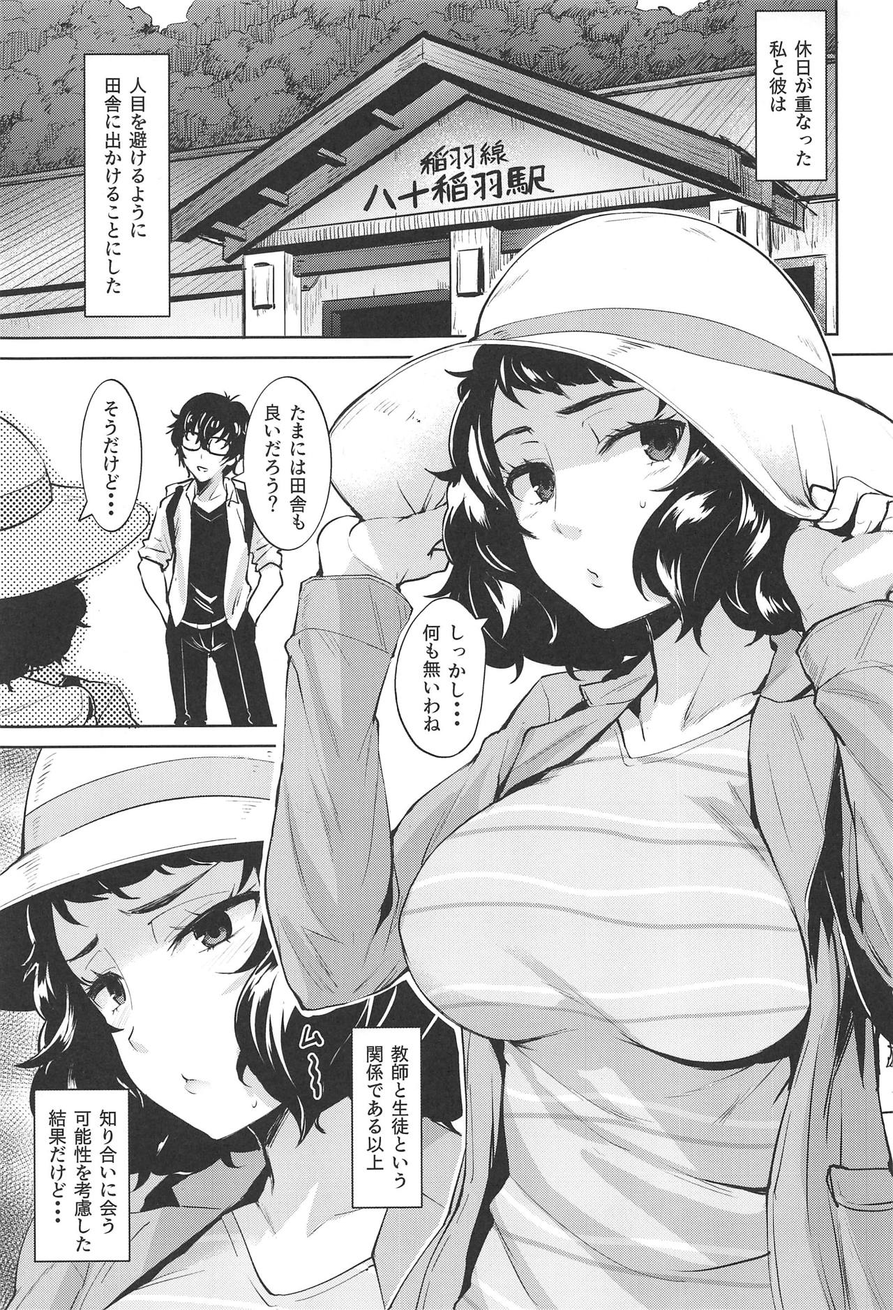 Preview page 2