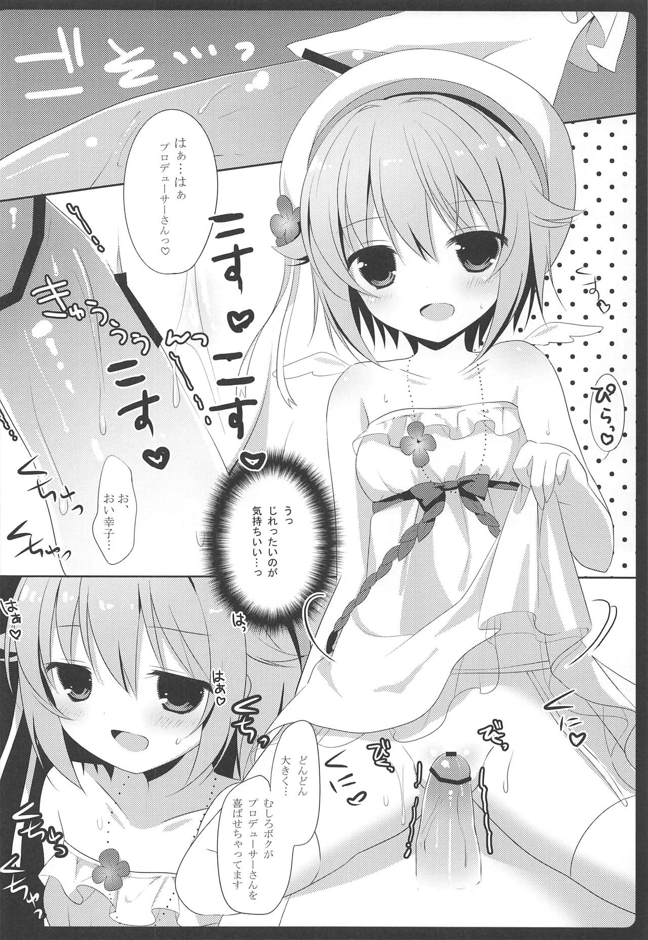 Sachiko to XXX - Page 7