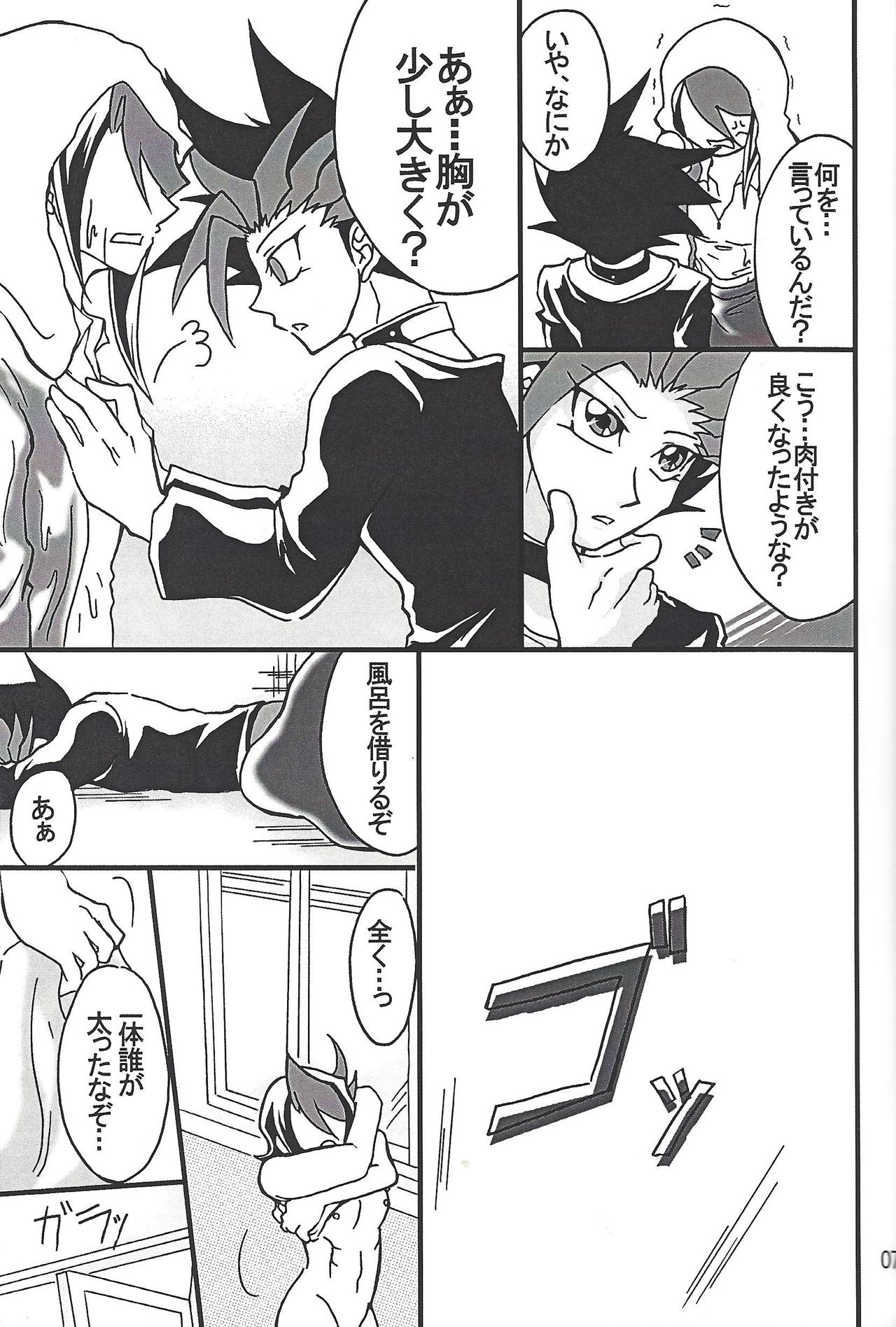 Preview page 6