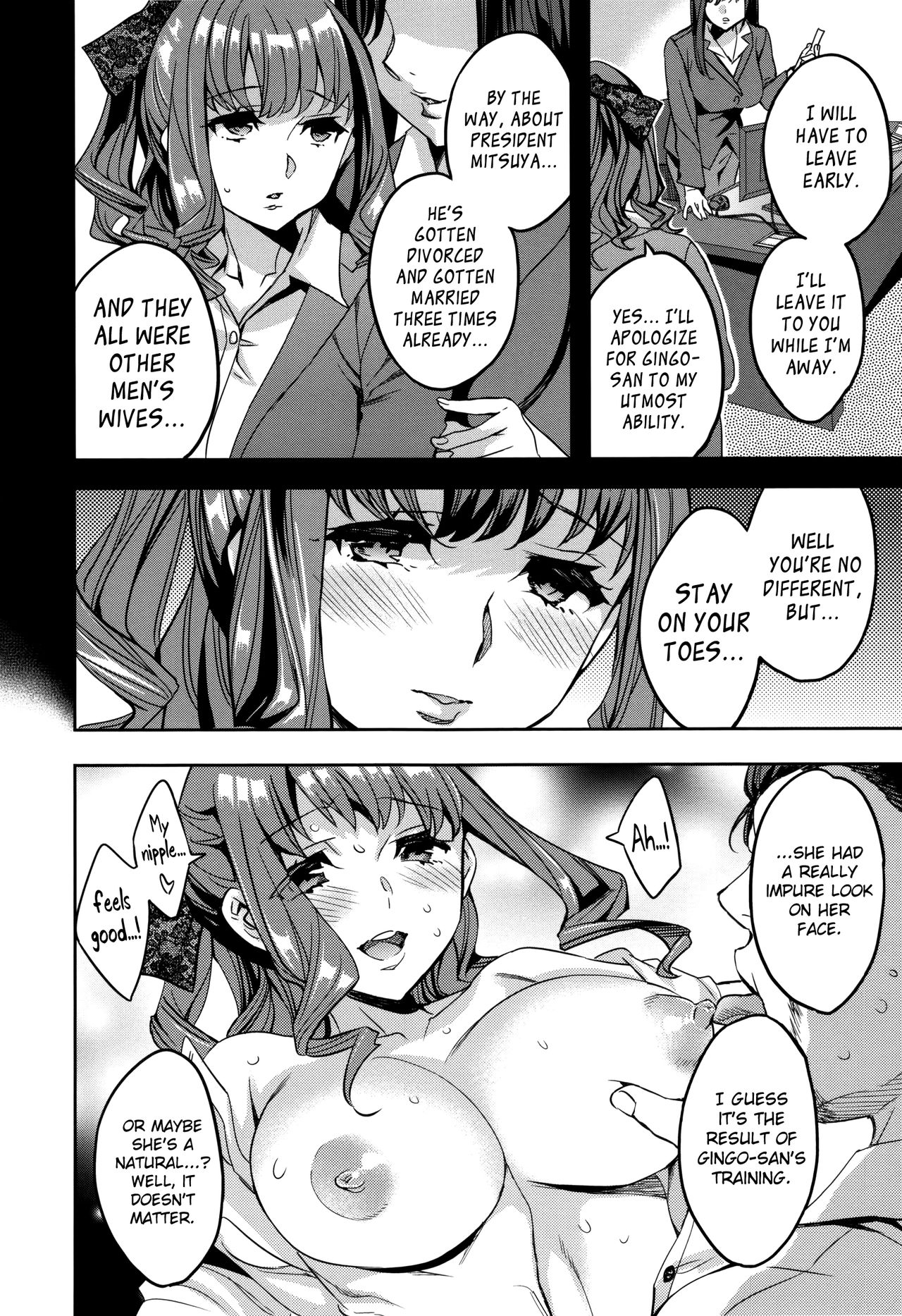 Sekigahara Shouji Hitodumabu Ch.1-8 - Page 14