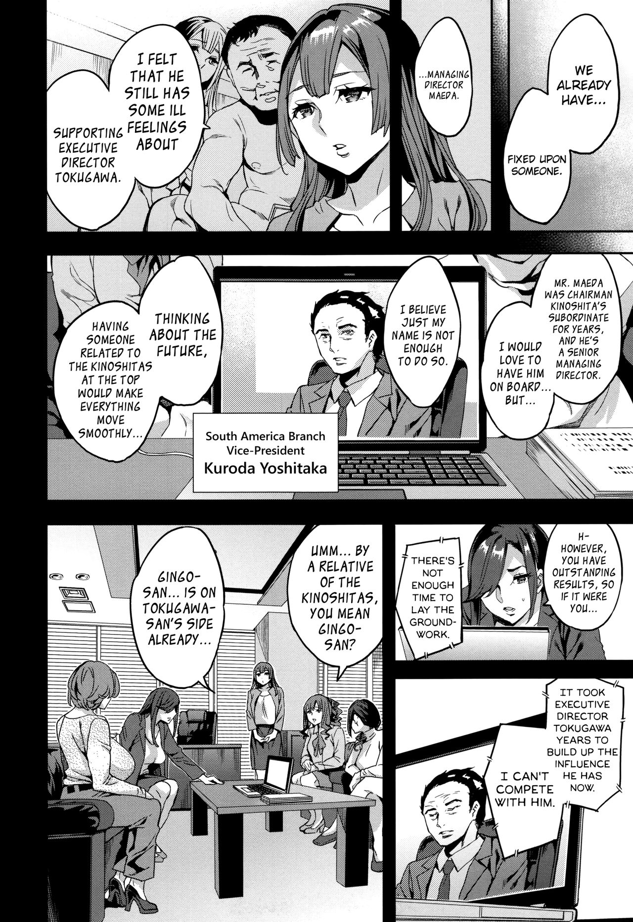 Sekigahara Shouji Hitodumabu Ch.1-8 - Page 156