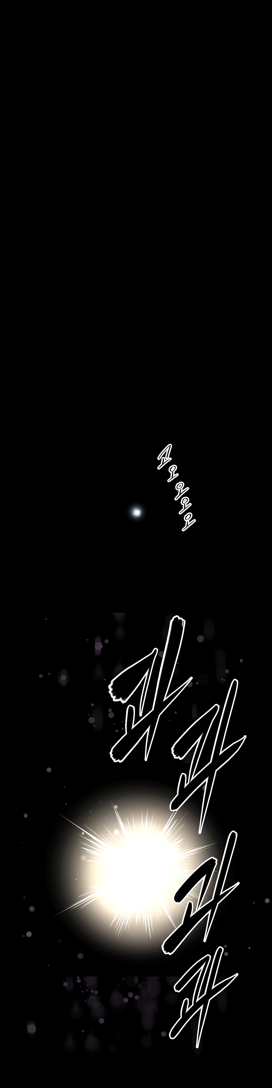 Brawling Go Ch.149-151 - Page 72