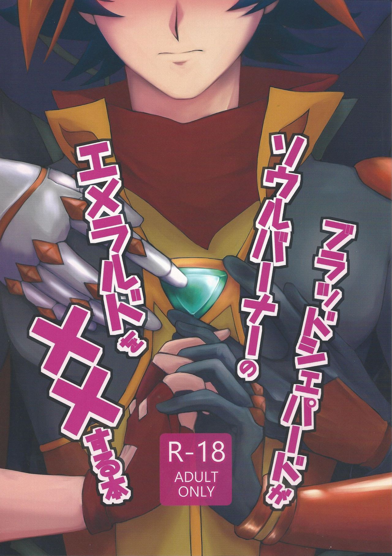 Preview page 1