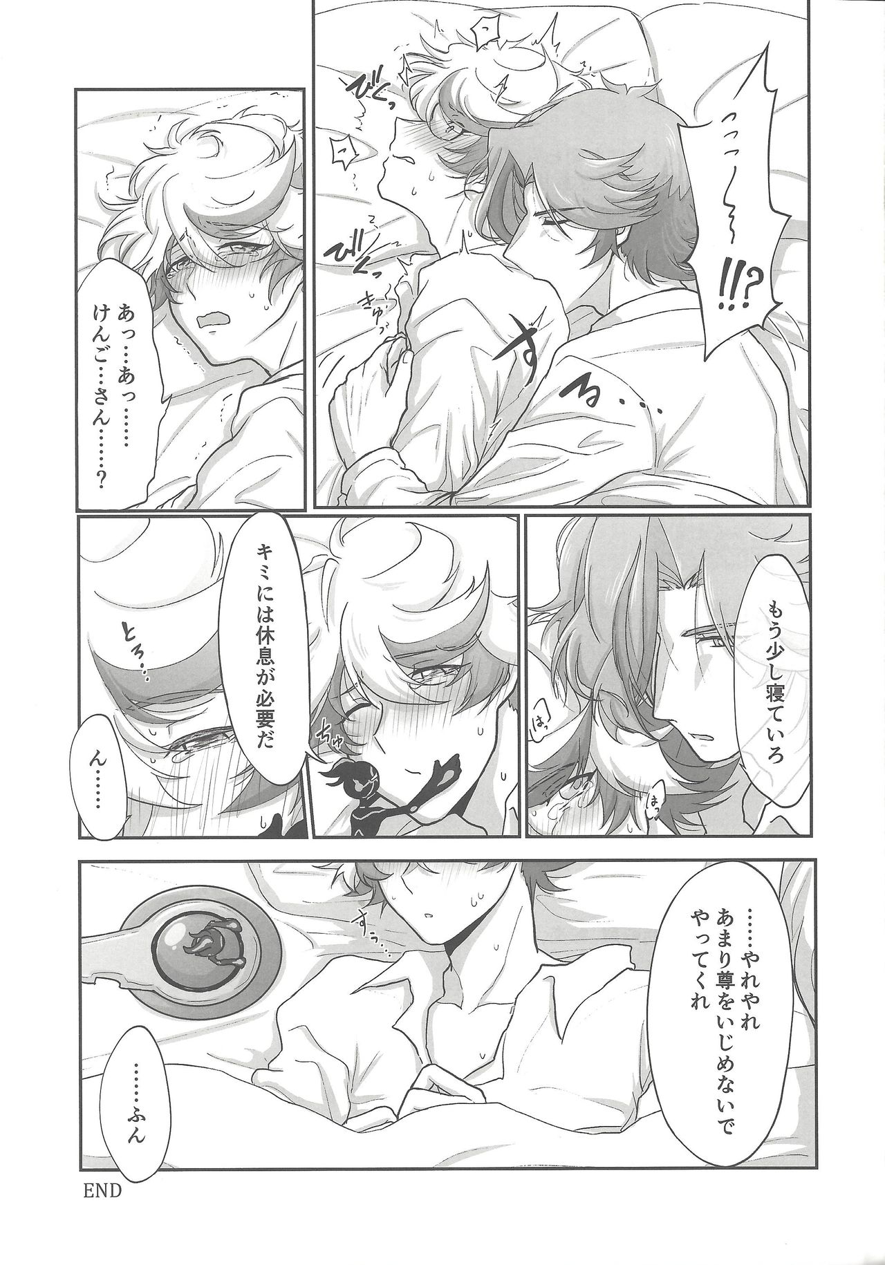 BloShe ga SoBu no Eme o xx suru Hanashi - Page 22