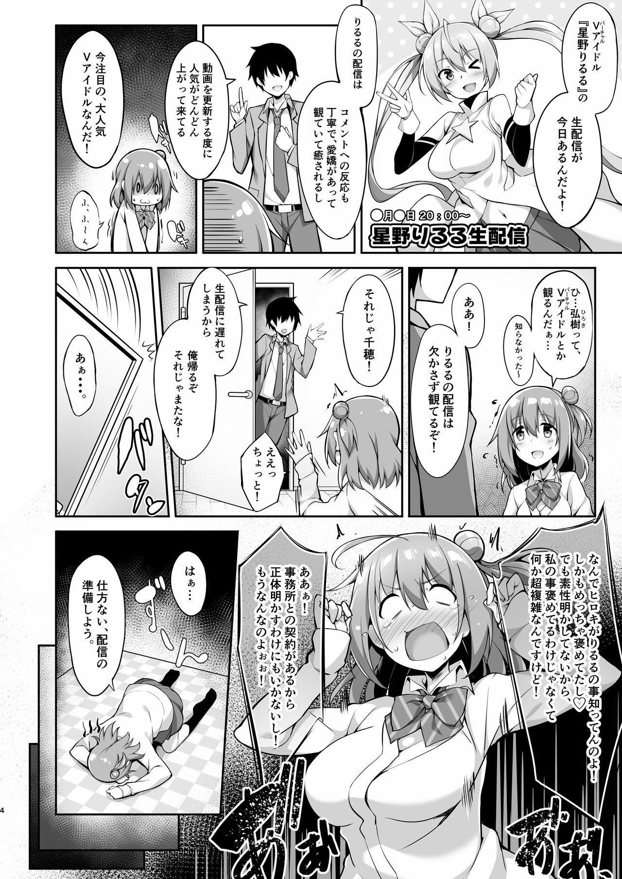 Preview page 6