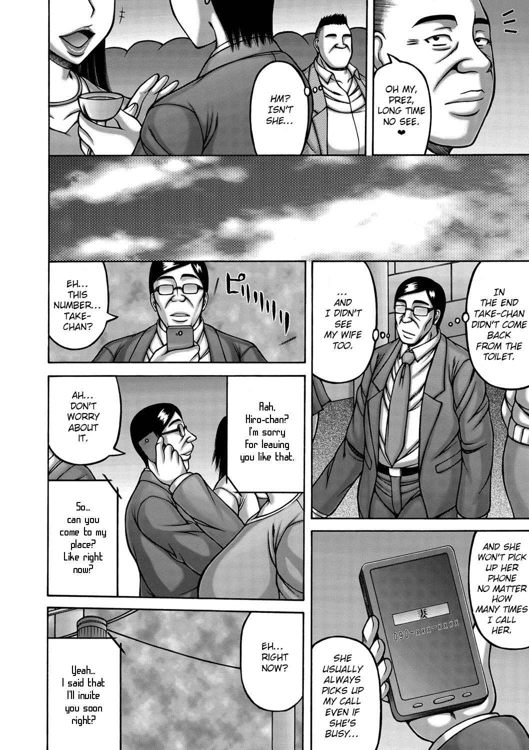Tsuma ga Kemono ni Kaeru Toki - Page 9