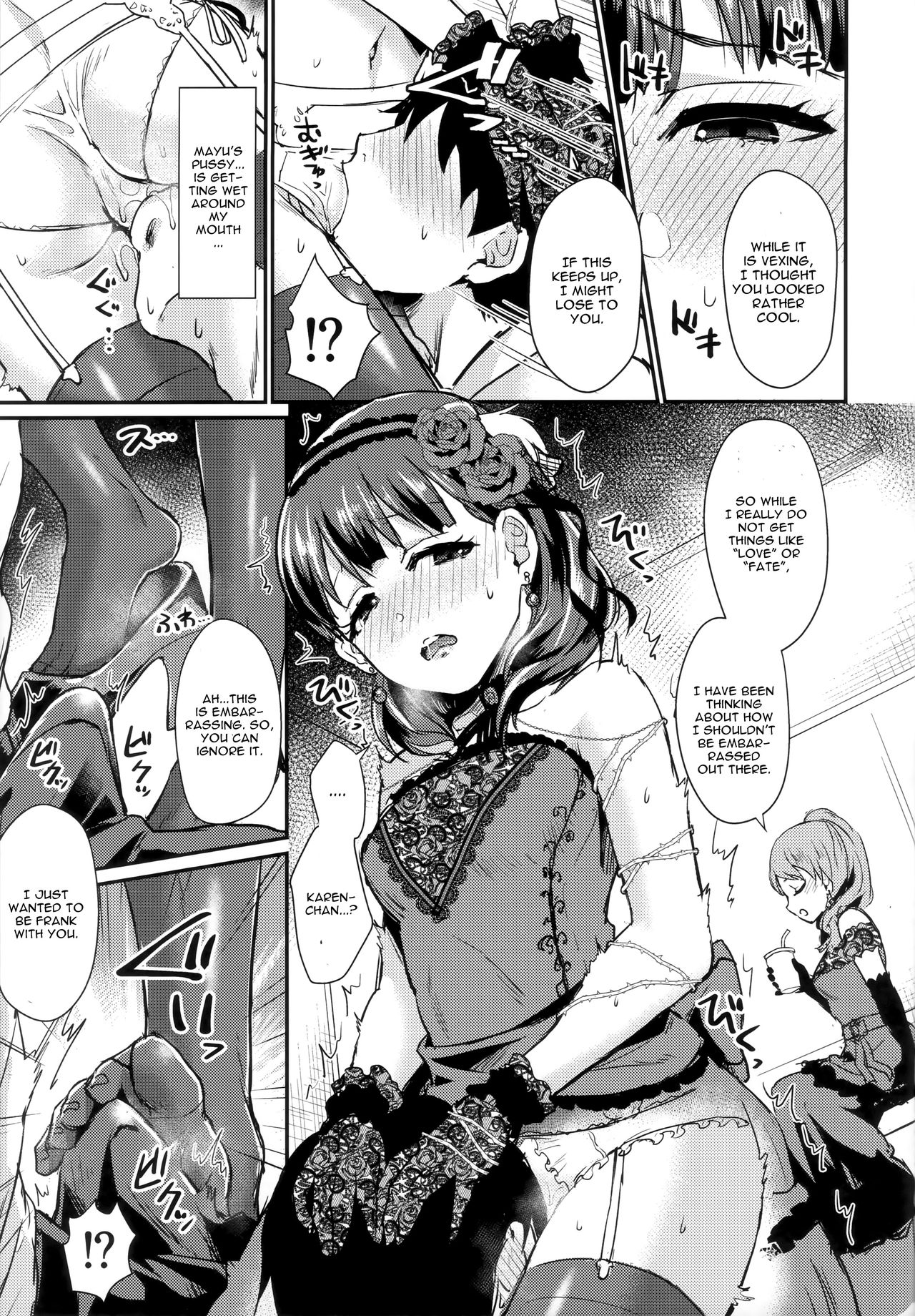 Don't stop my pure love - Page 10