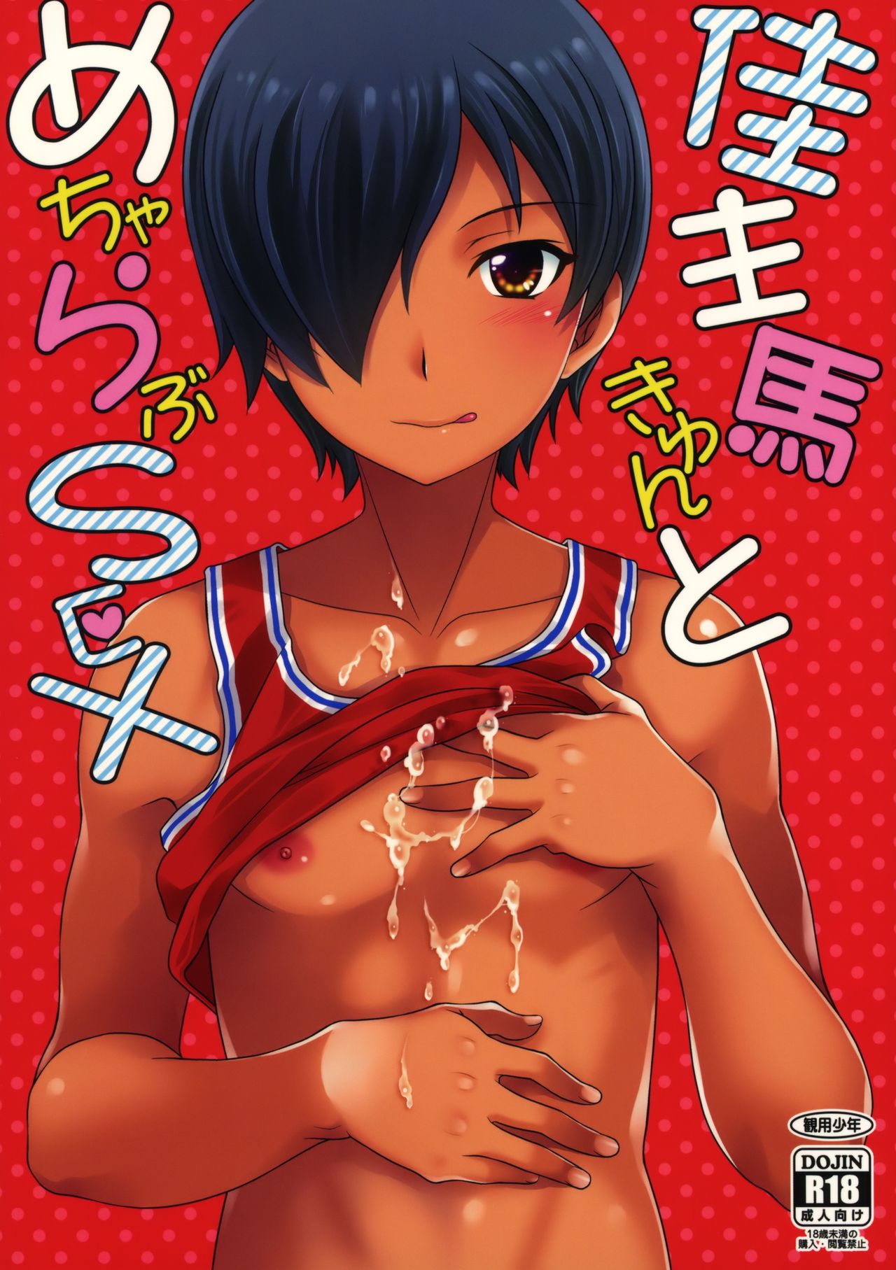 Preview page 1