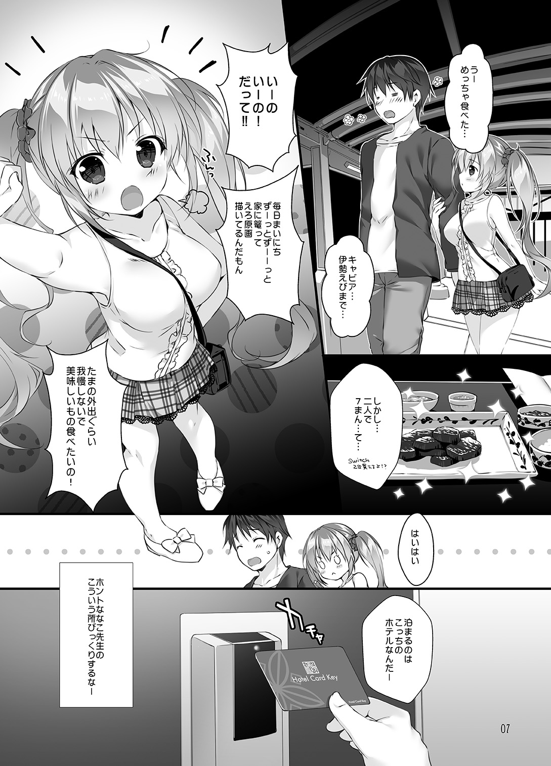Preview page 6