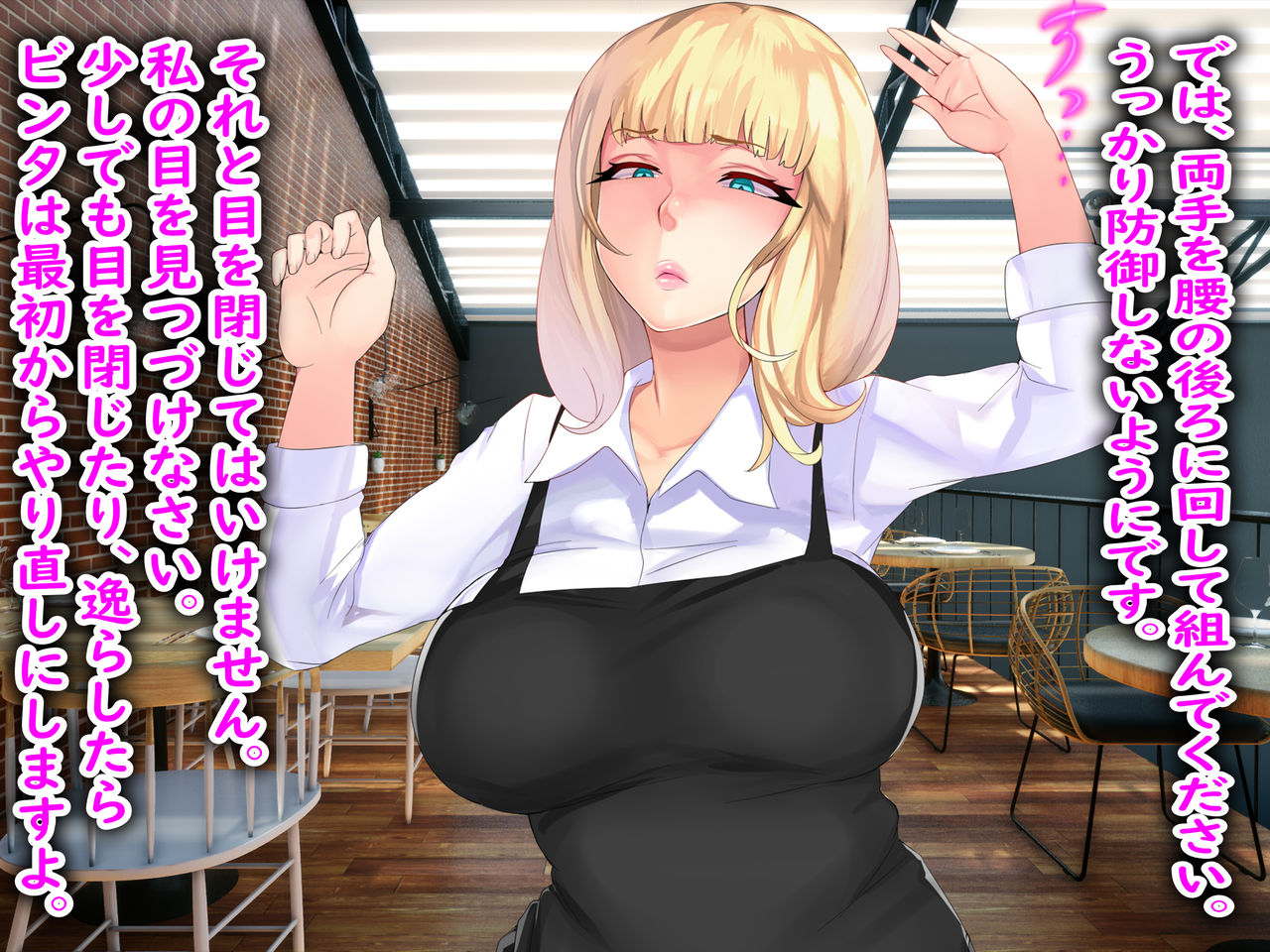 Shokuba no M-o o Gachi Ijime Shite Mita - Page 10