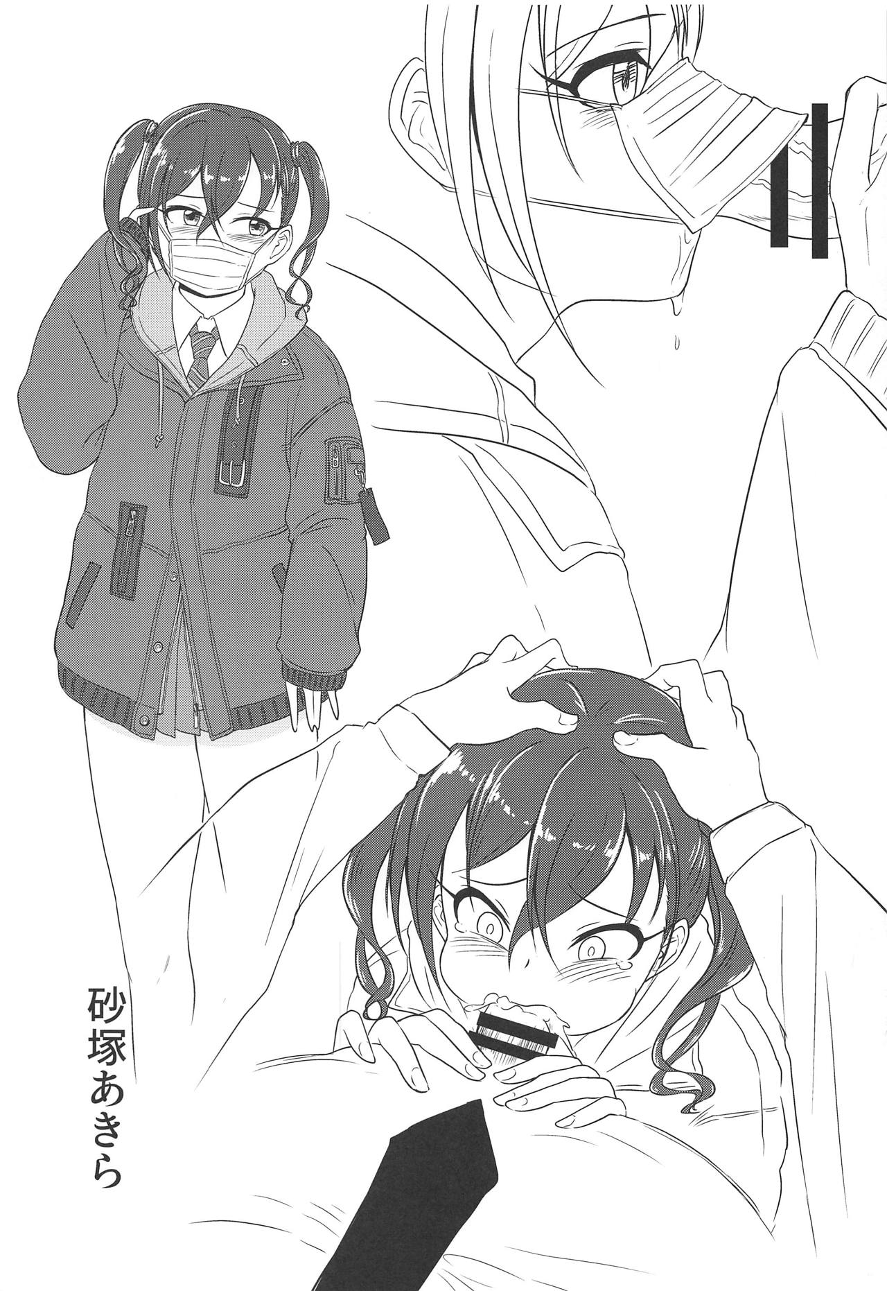 Onegai! Rookie Trainer - Page 22
