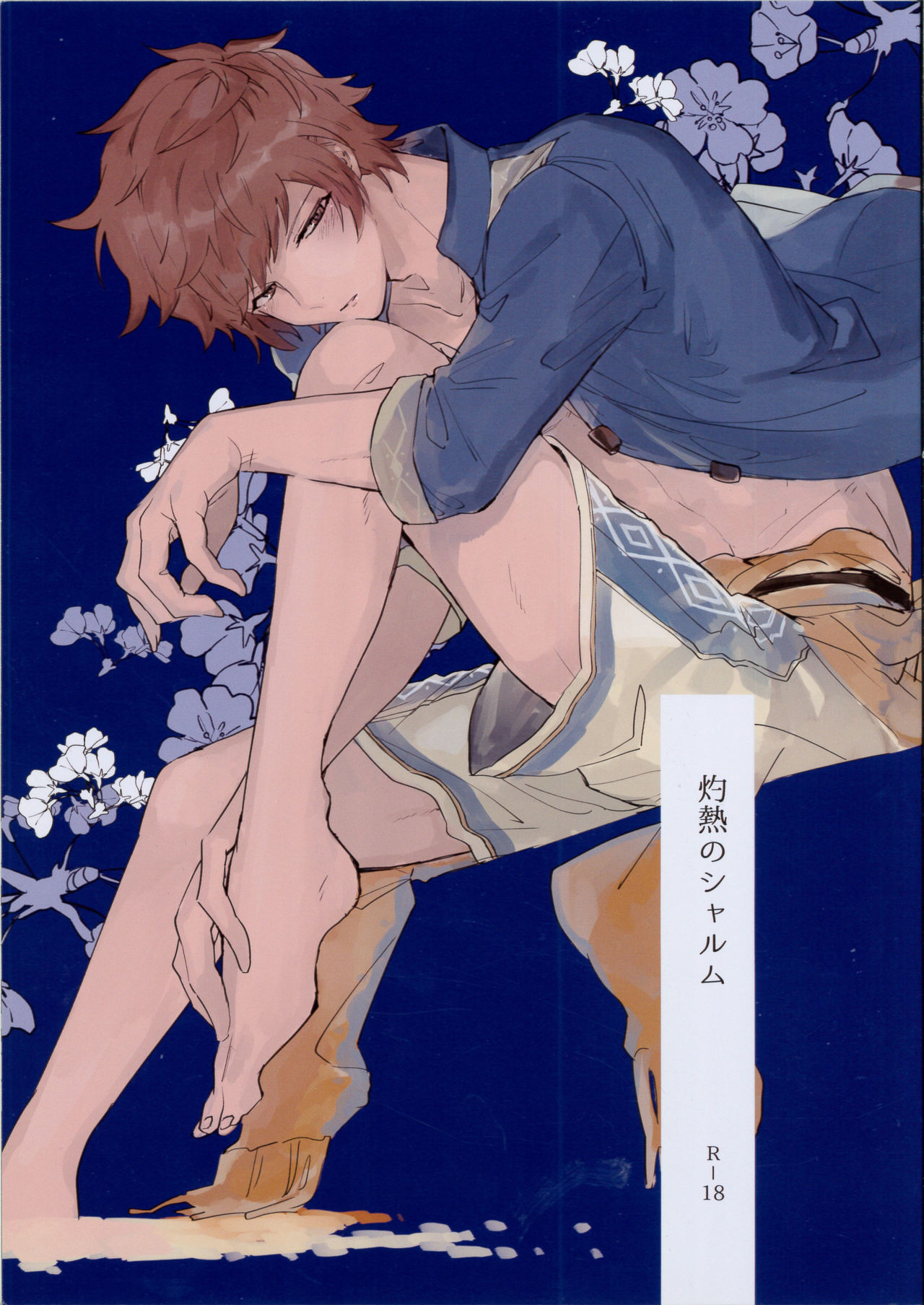 Preview page 1