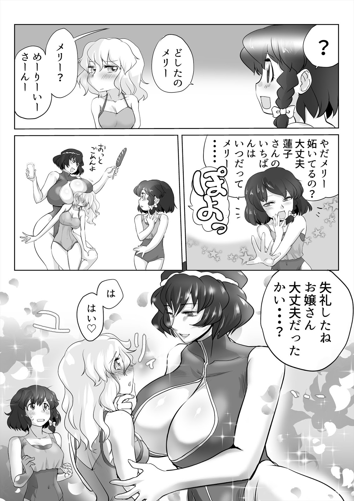 Preview page 5