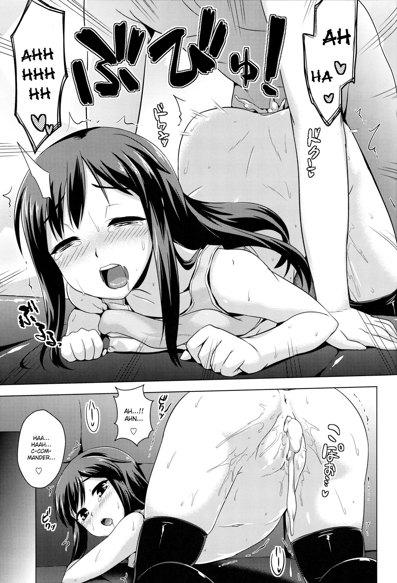 Gohoubi no Yakusoku | The Promised Reward - Page 10