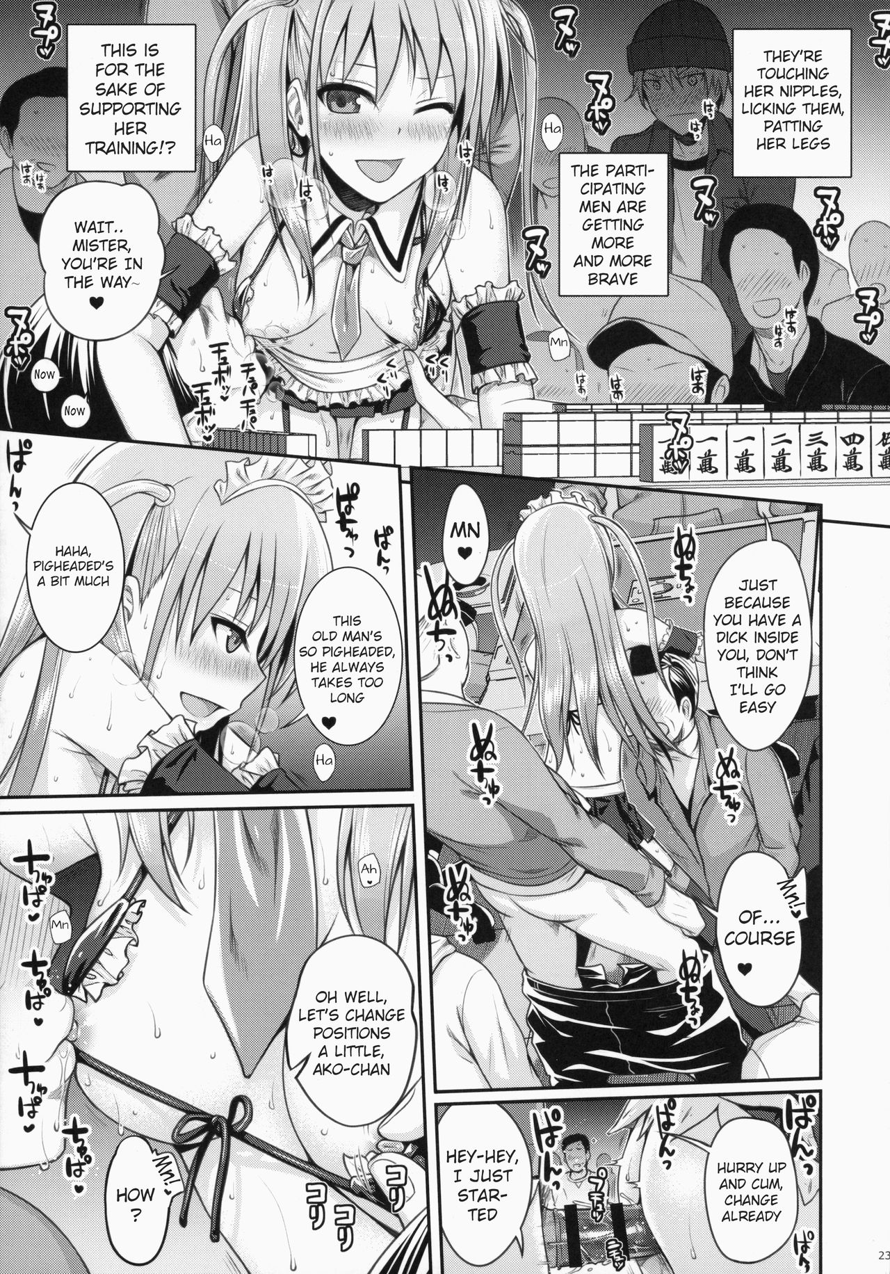 Akochan Watching Club - Page 23