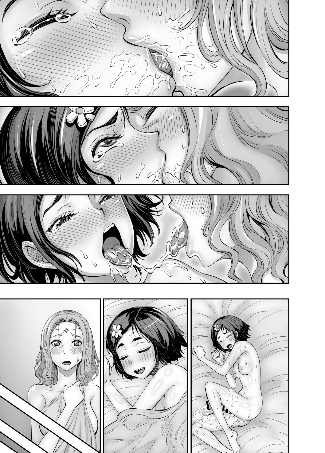 Isekai Futanari Tensei 2 | 异世界扶她转生2 - Page 69