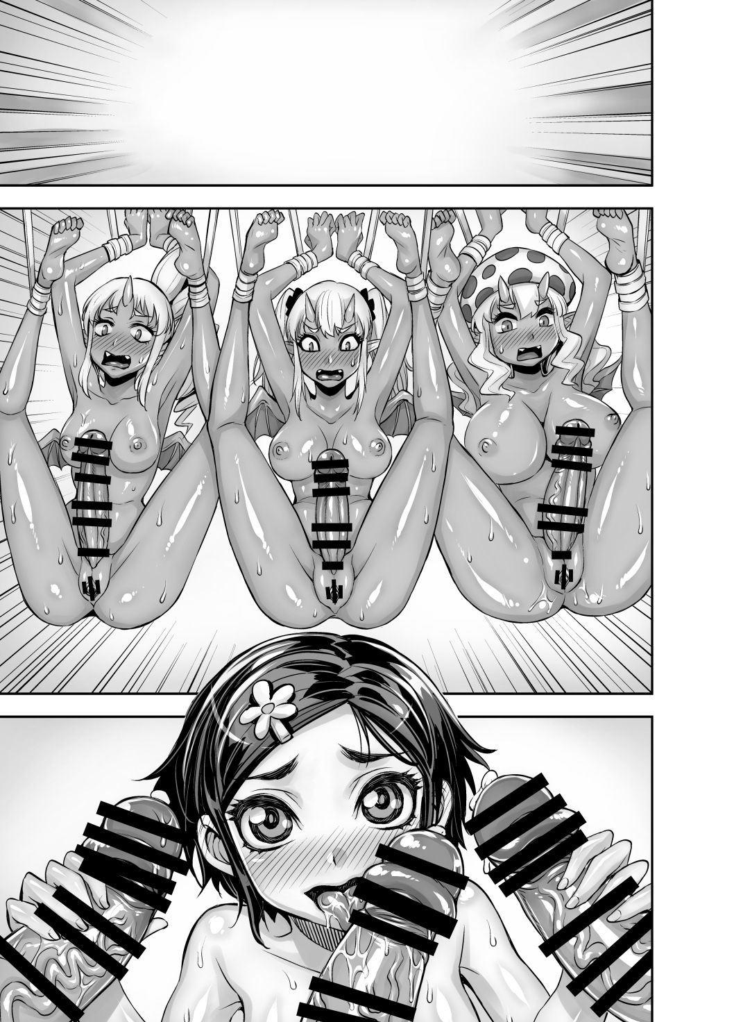 Isekai Futanari Tensei 2 | 异世界扶她转生2 - Page 87