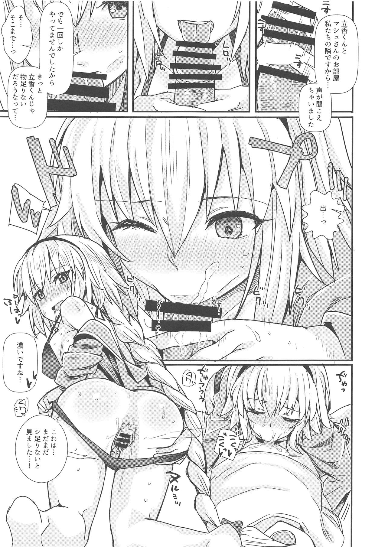 Dekitara Nanoka Nanaban - Page 18