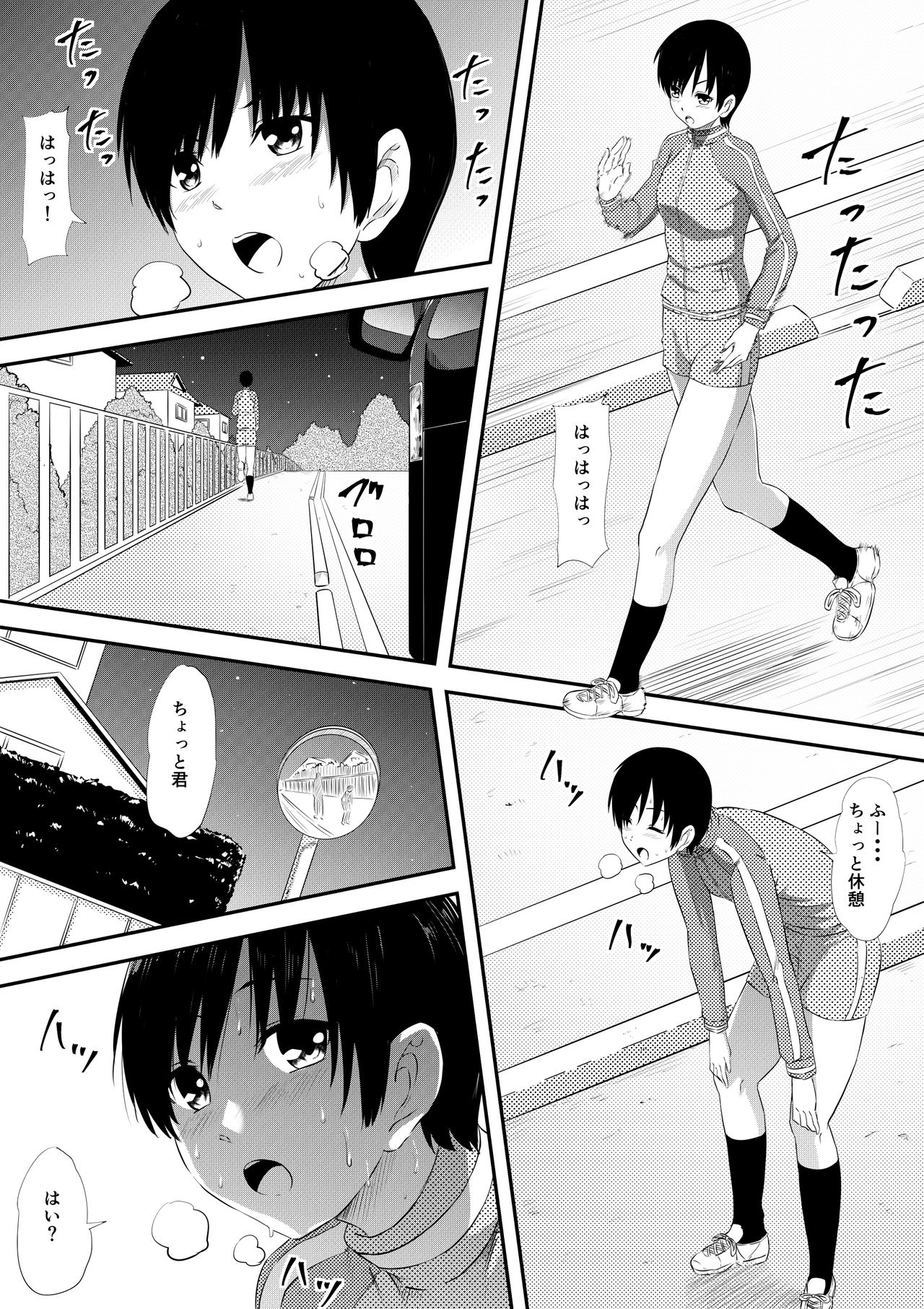 Preview page 3