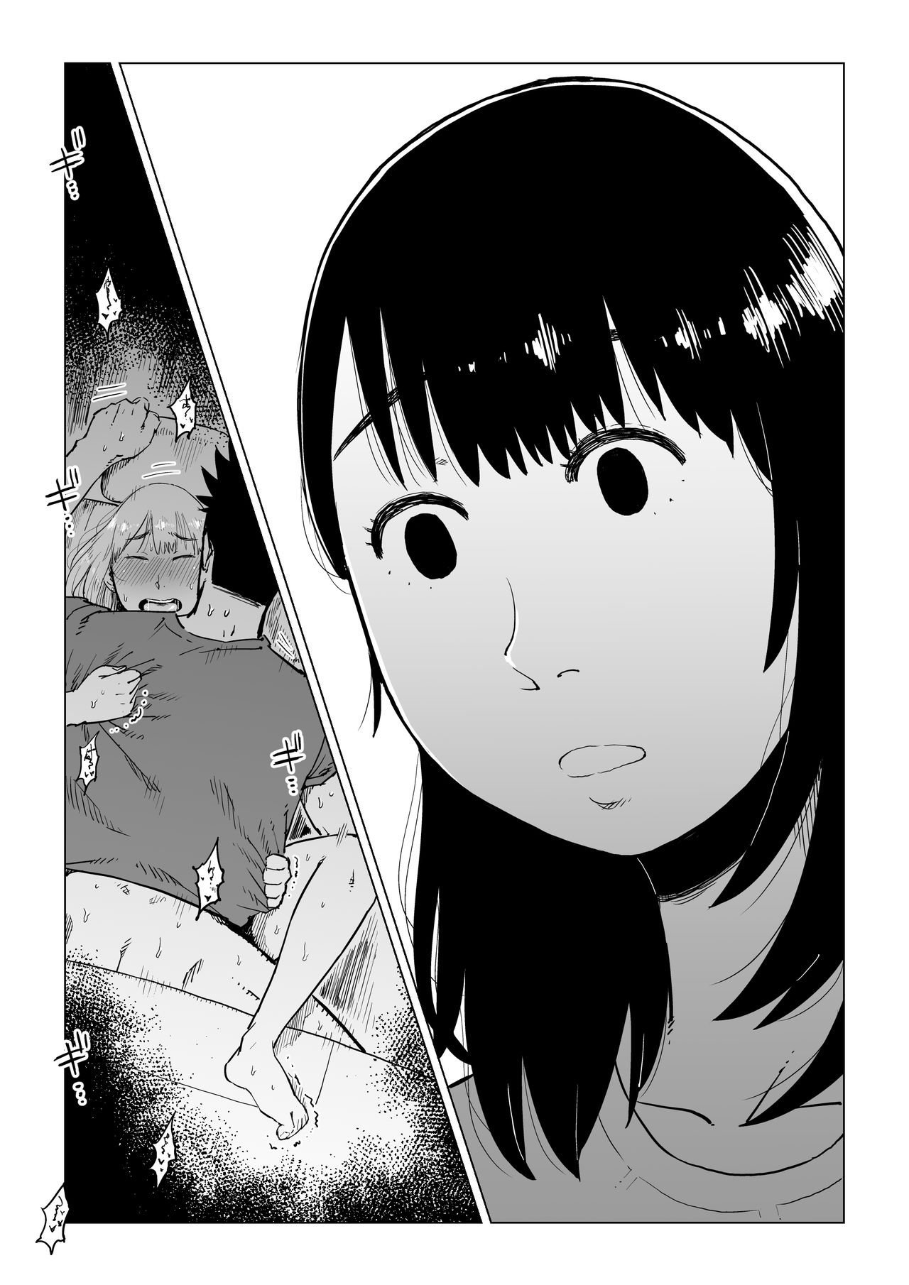Uragiri no Hate ni... ~Hamerare Netorare Ochite Iku~ - Page 65