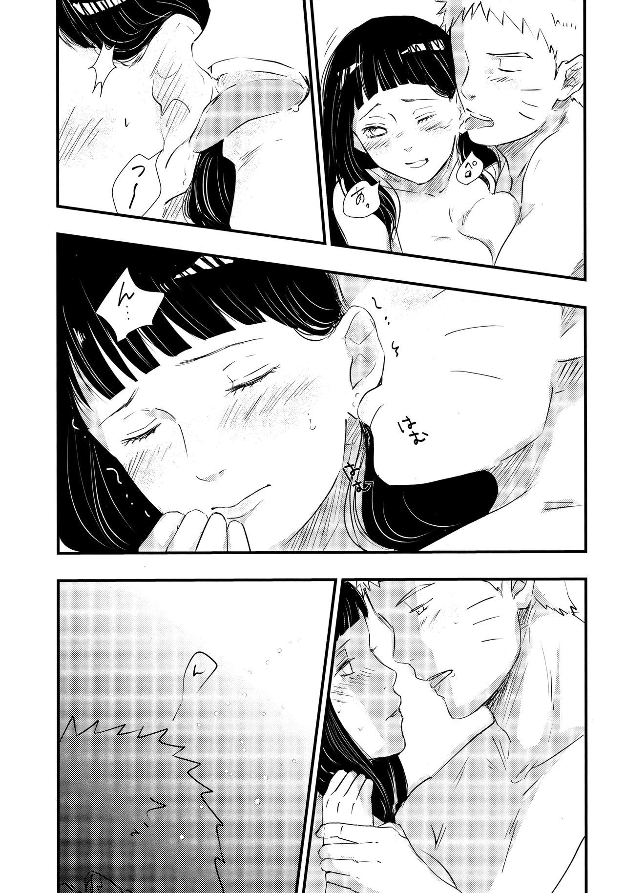 Melt In My Love - Page 14