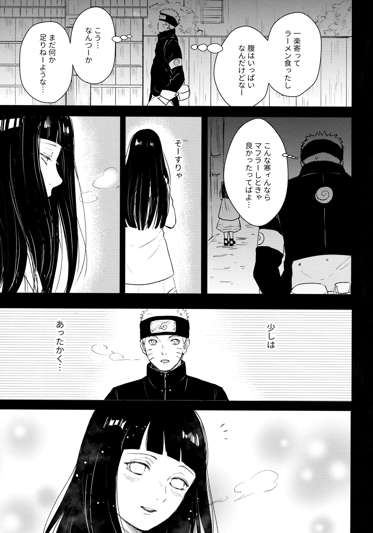 Chronology - Page 106