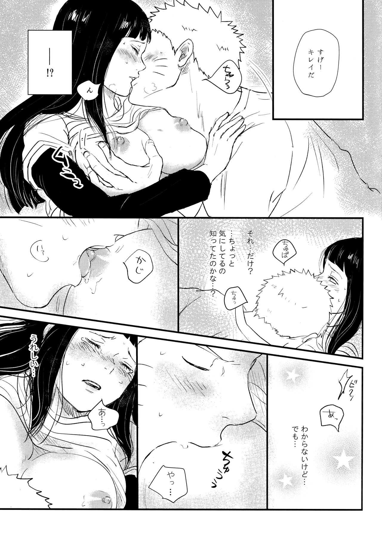 Chronology - Page 116
