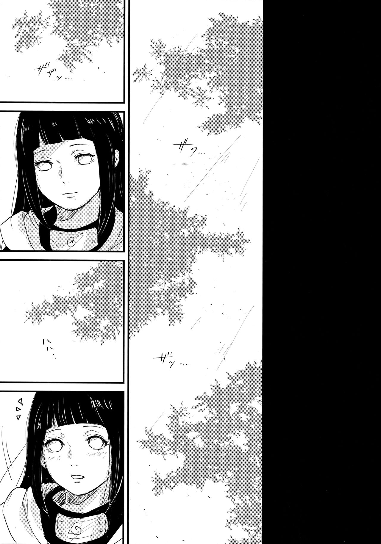Chronology - Page 124