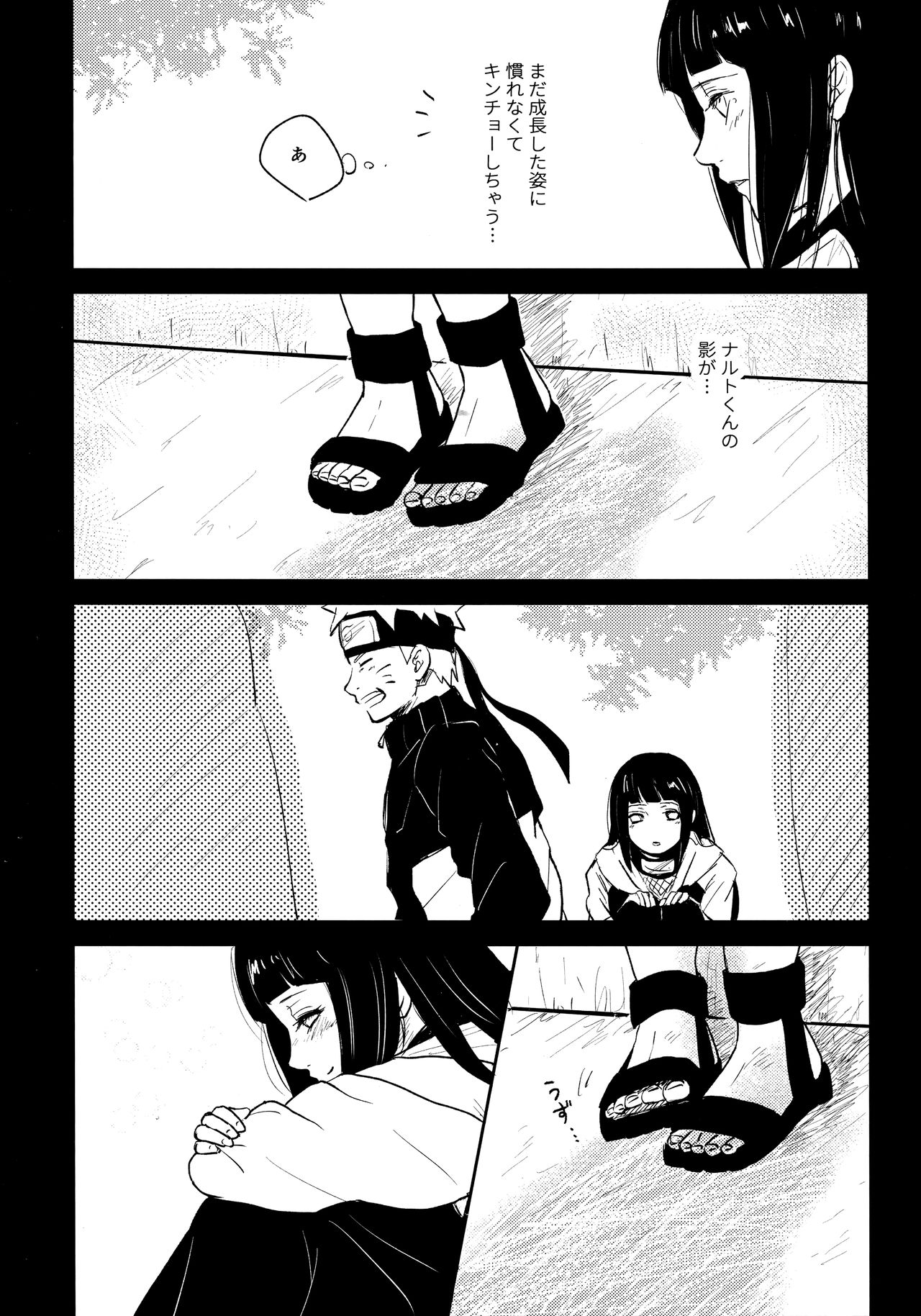 Chronology - Page 126