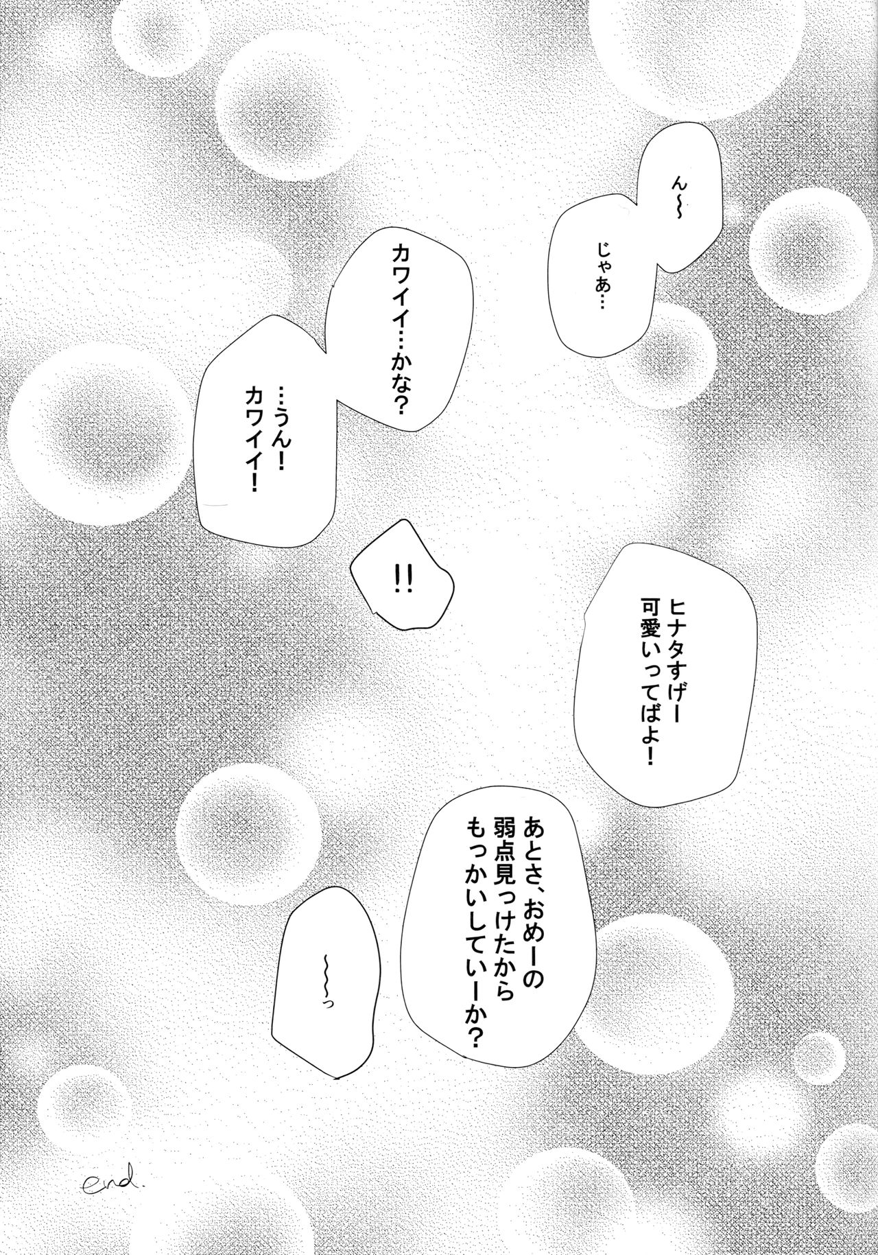 Chronology - Page 128