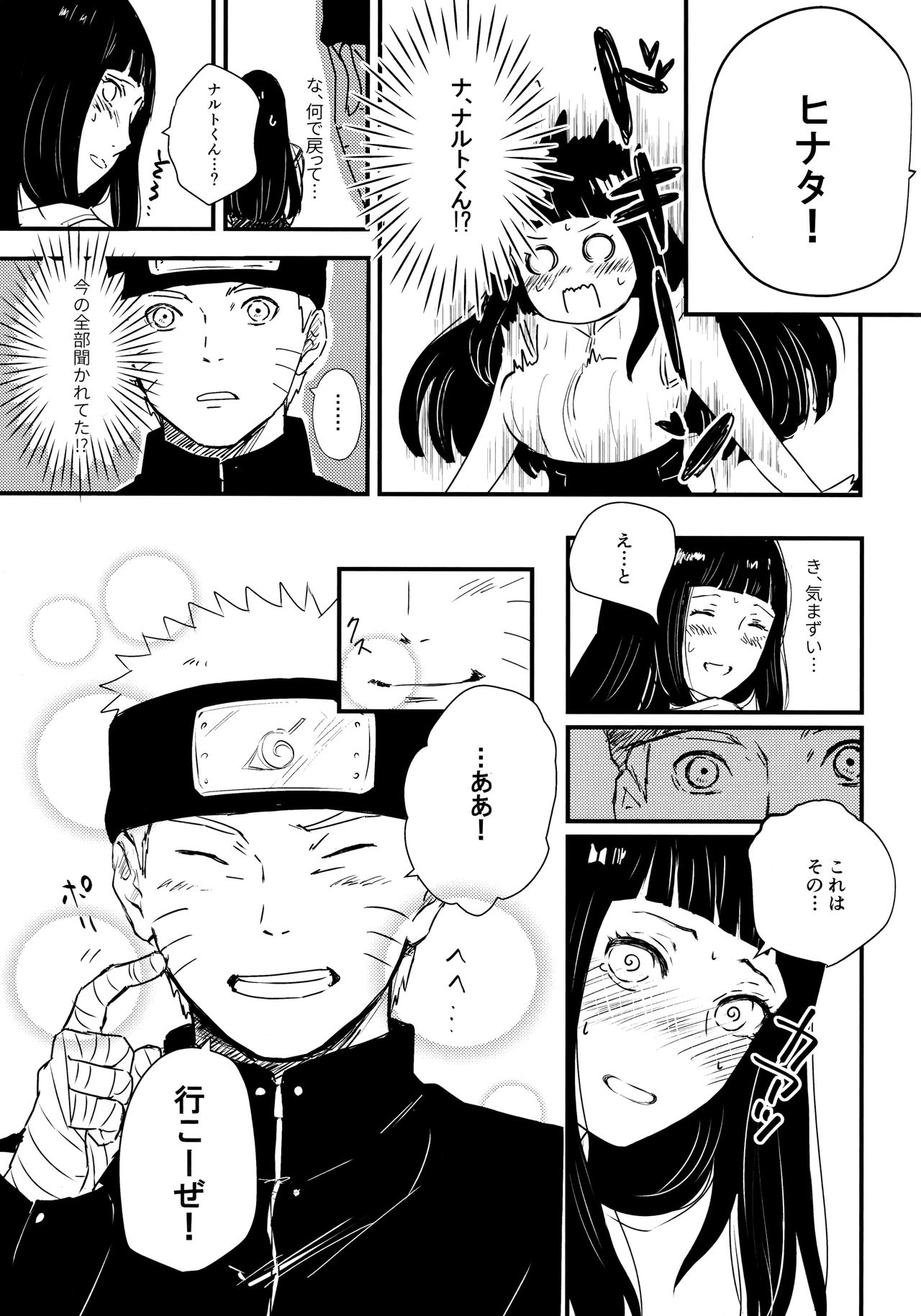 Chronology - Page 161