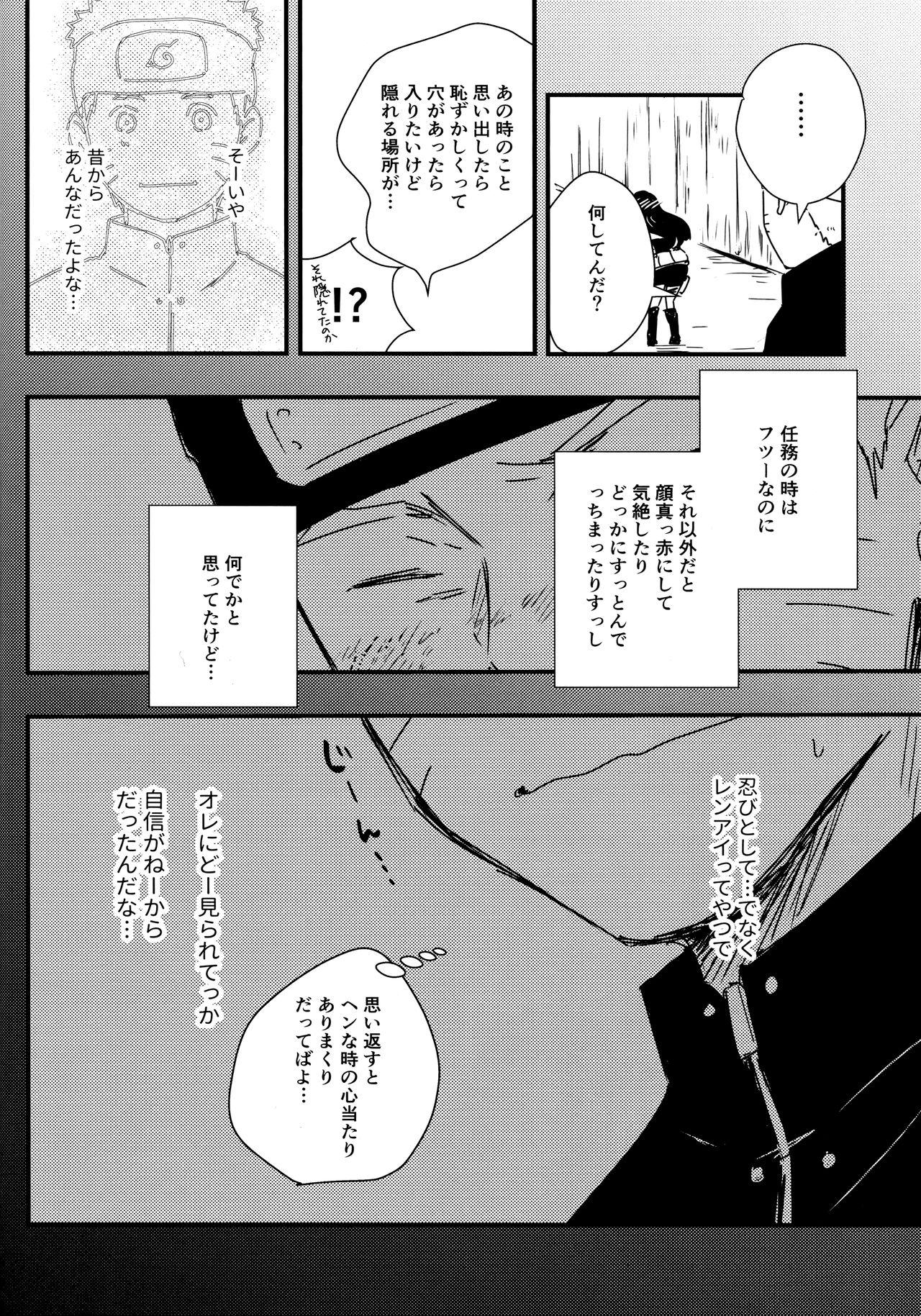 Chronology - Page 164