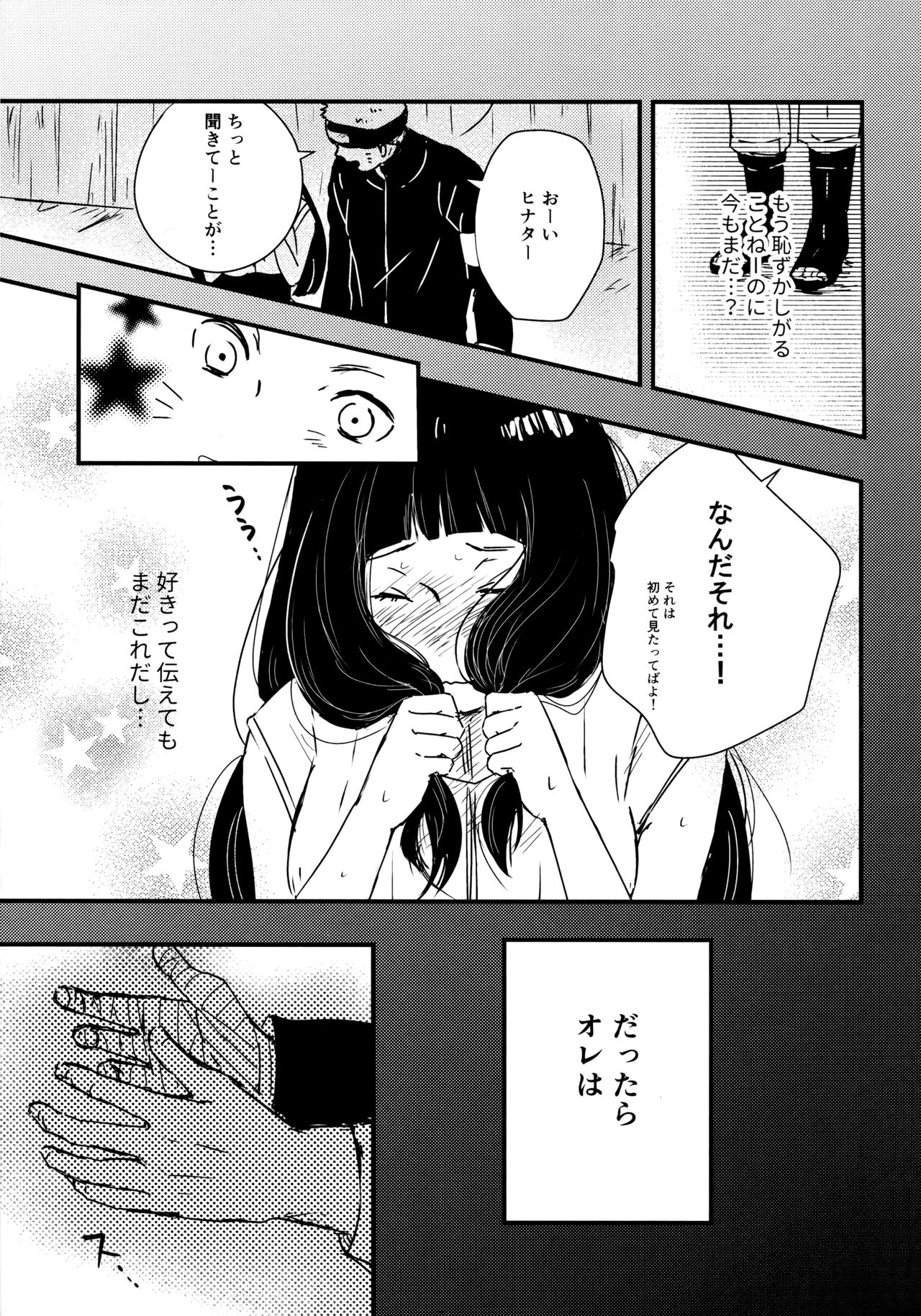 Chronology - Page 165