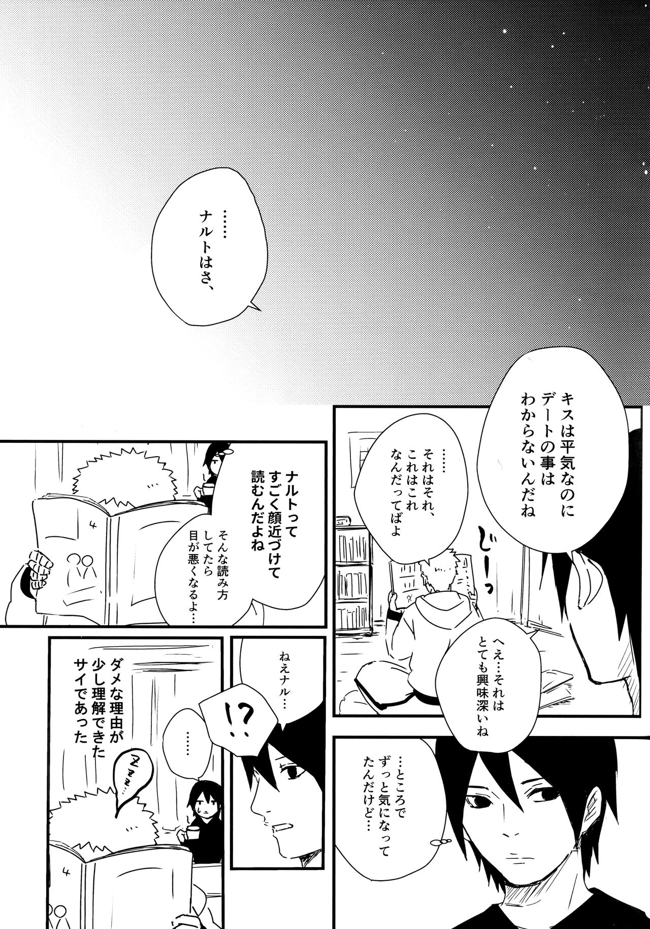 Chronology - Page 167