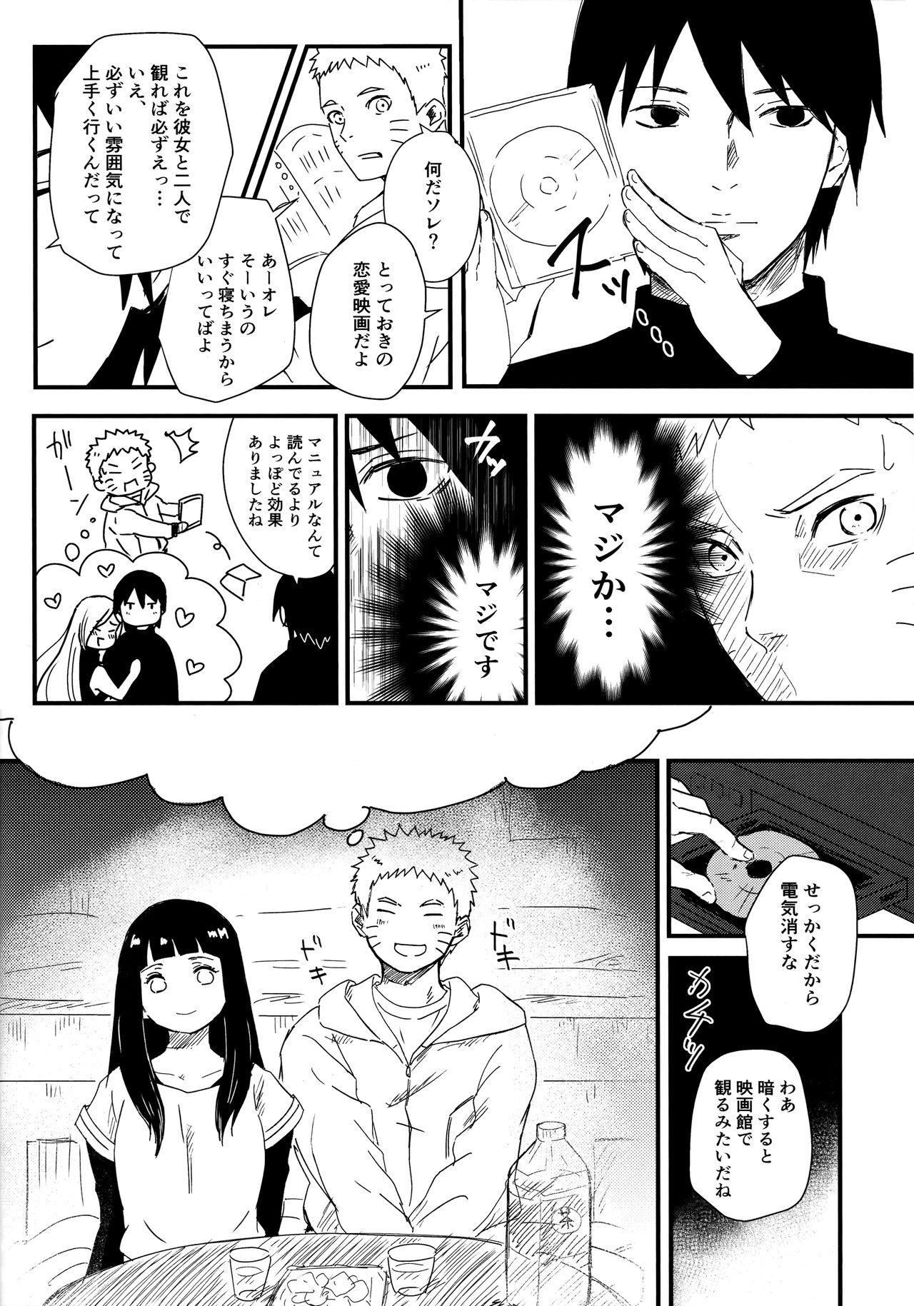 Chronology - Page 170