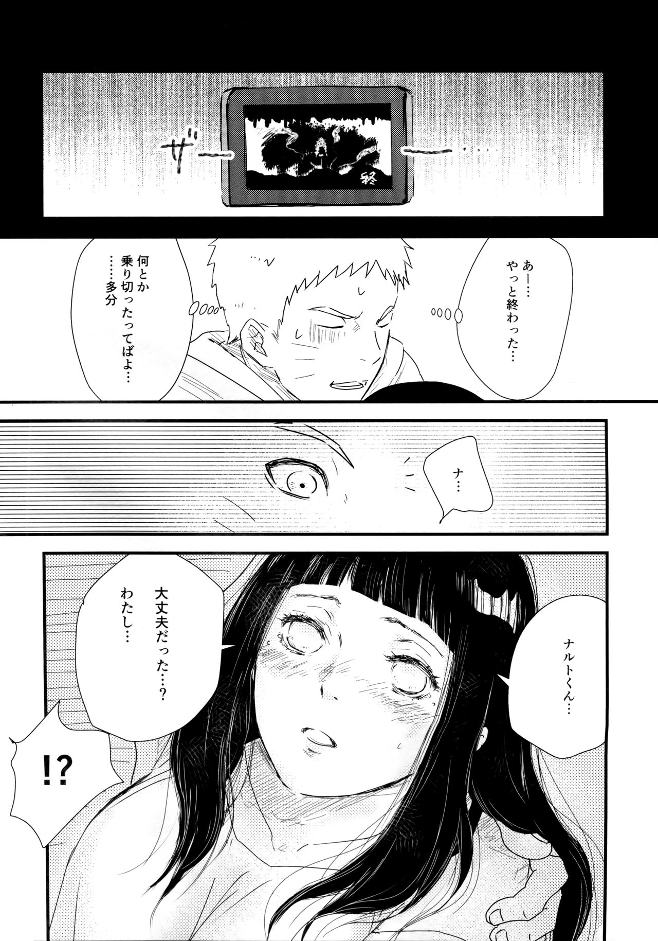 Chronology - Page 176