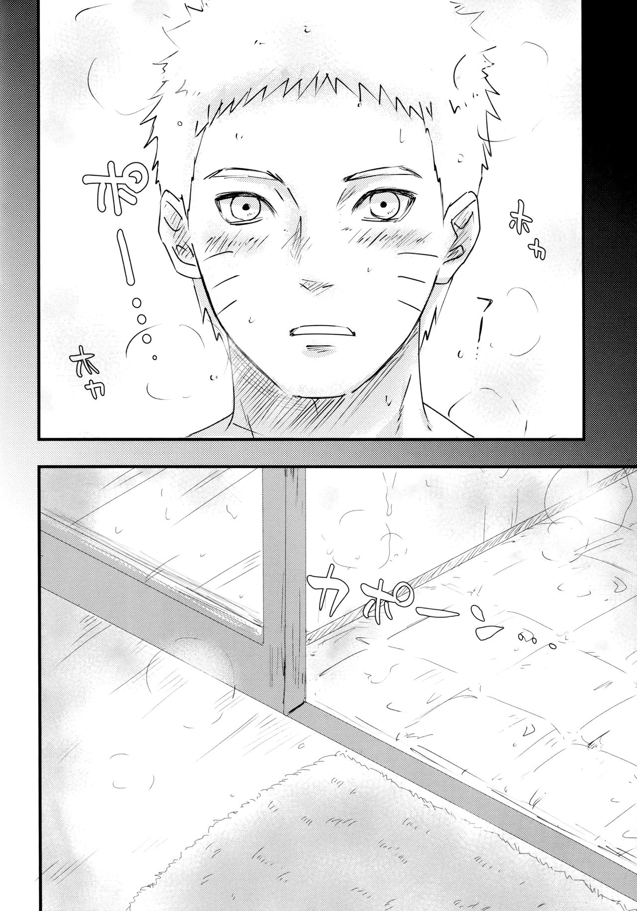 Chronology - Page 198